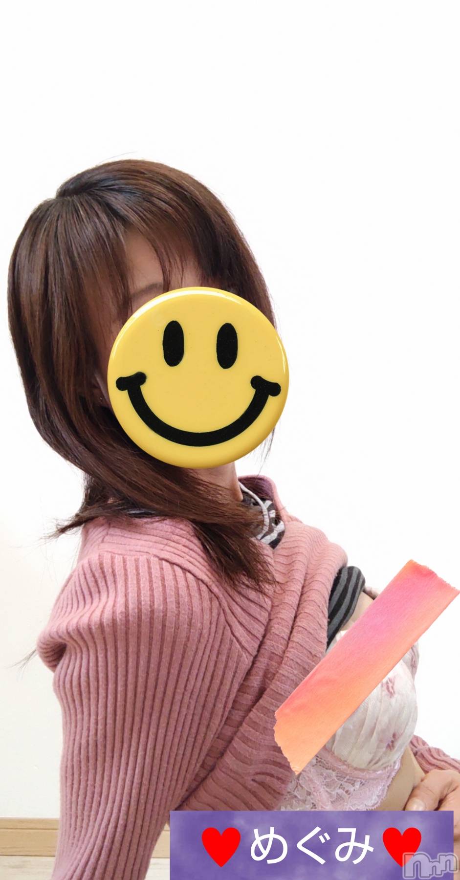 長岡人妻デリヘル人妻楼　長岡店(ヒトヅマロウ　ナガオカテン)めぐみ(38)の2025年4月20日写メブログ「ありがとうございましたm(_ _)m」