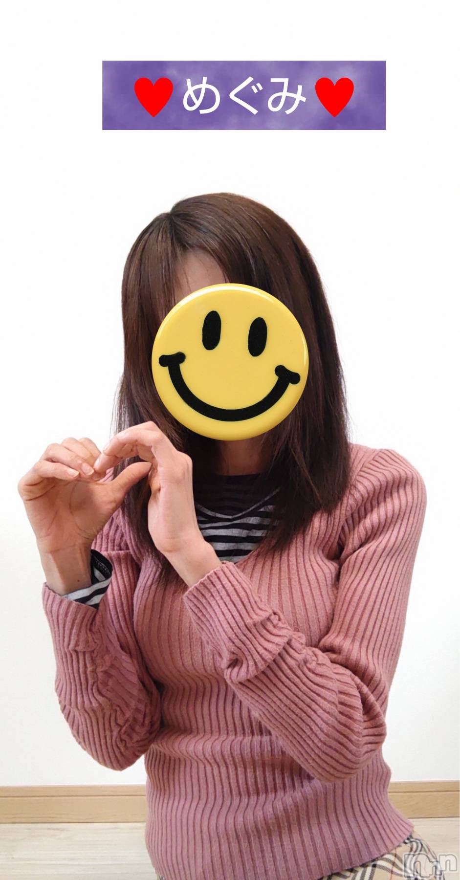 長岡人妻デリヘル人妻楼　長岡店(ヒトヅマロウ　ナガオカテン)めぐみ(38)の2025年4月23日写メブログ「おはようございます🌂」