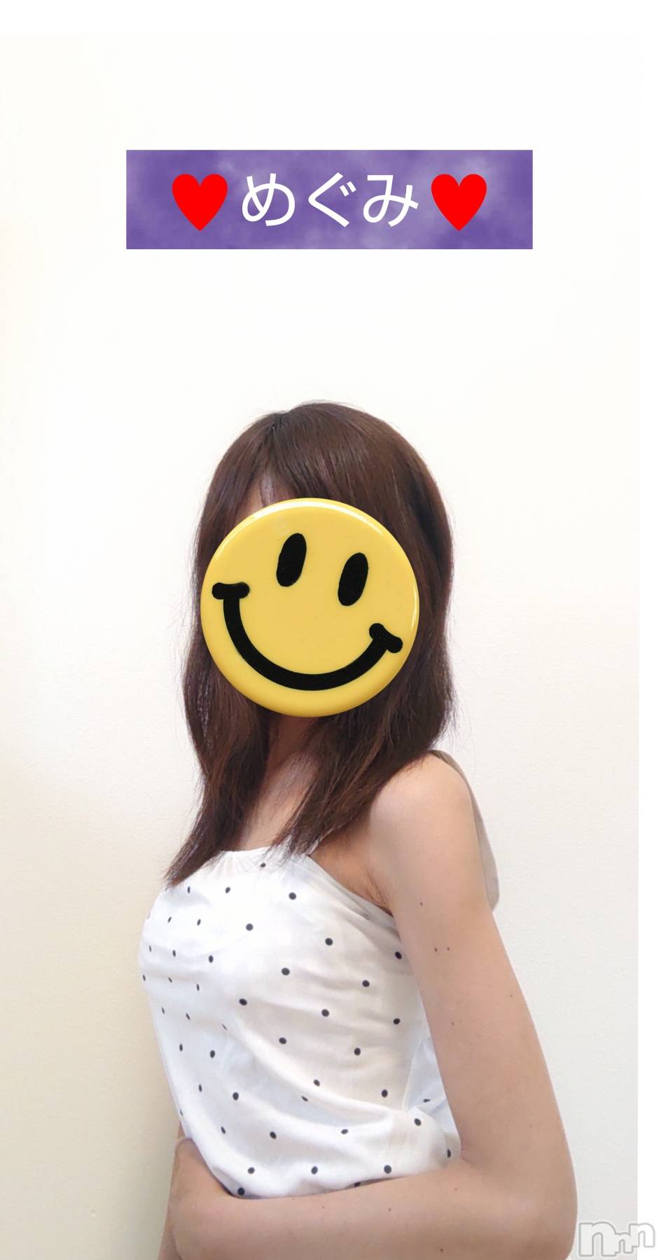 長岡デリヘル人妻楼　長岡店(ヒトヅマロウ　ナガオカテン)めぐみ(38)の2025年4月23日写メブログ「お誘いお待ちしております👩‍❤️‍👨」