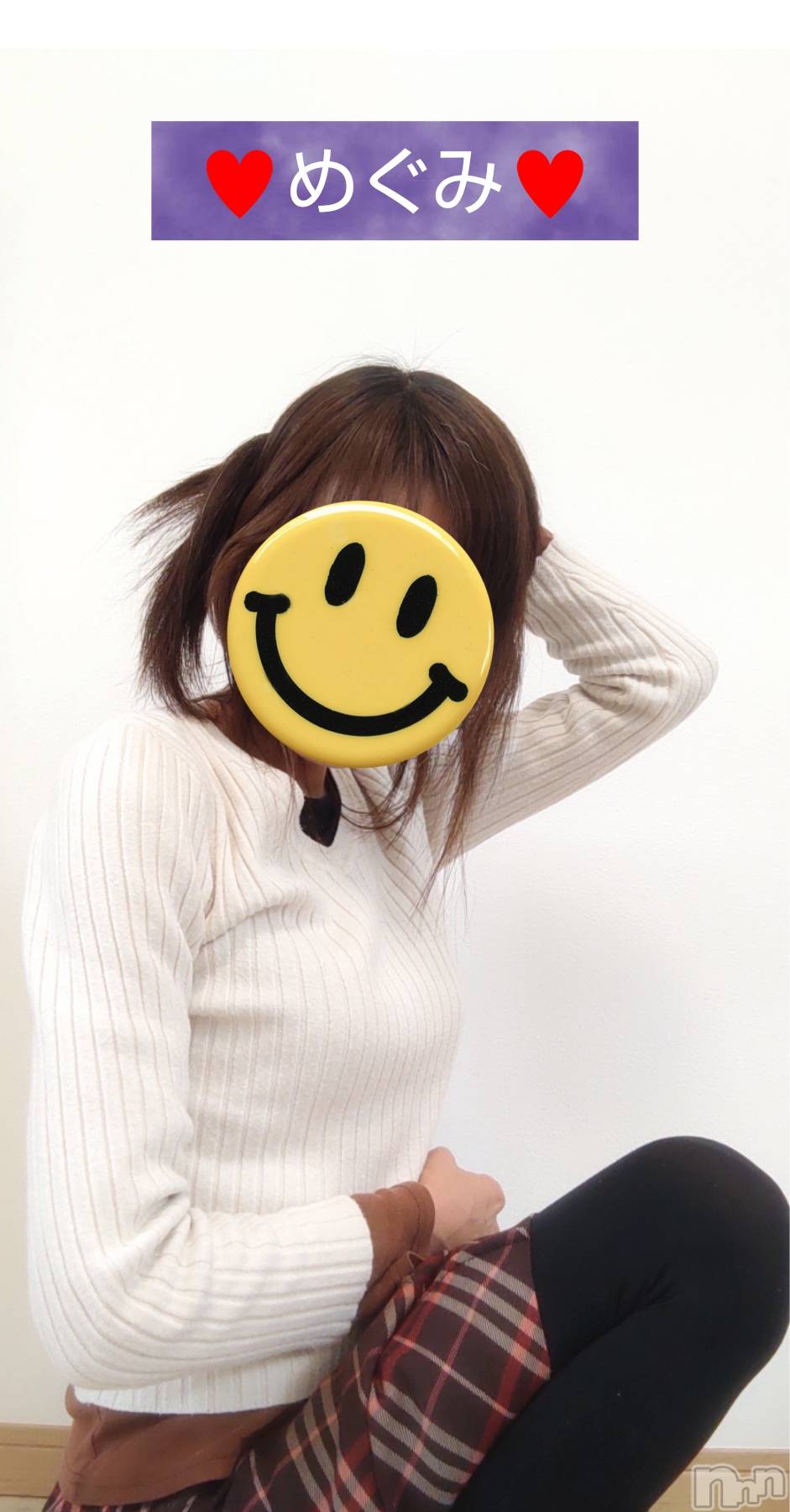 長岡人妻デリヘル人妻楼　長岡店(ヒトヅマロウ　ナガオカテン)めぐみ(38)の2025年4月23日写メブログ「お久し振りの再会に、感謝です😌💓」
