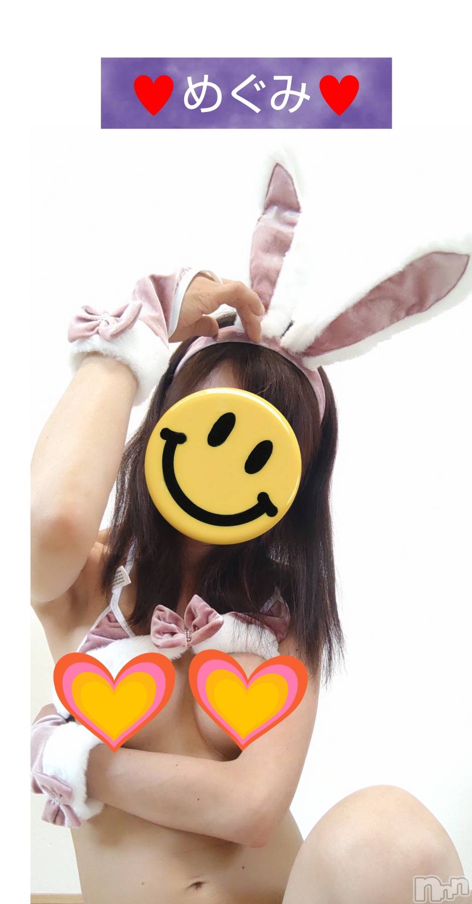 長岡人妻デリヘル人妻楼　長岡店(ヒトヅマロウ　ナガオカテン)めぐみ(38)の2025年4月27日写メブログ「リピート様💕ありがとうございました☺️」