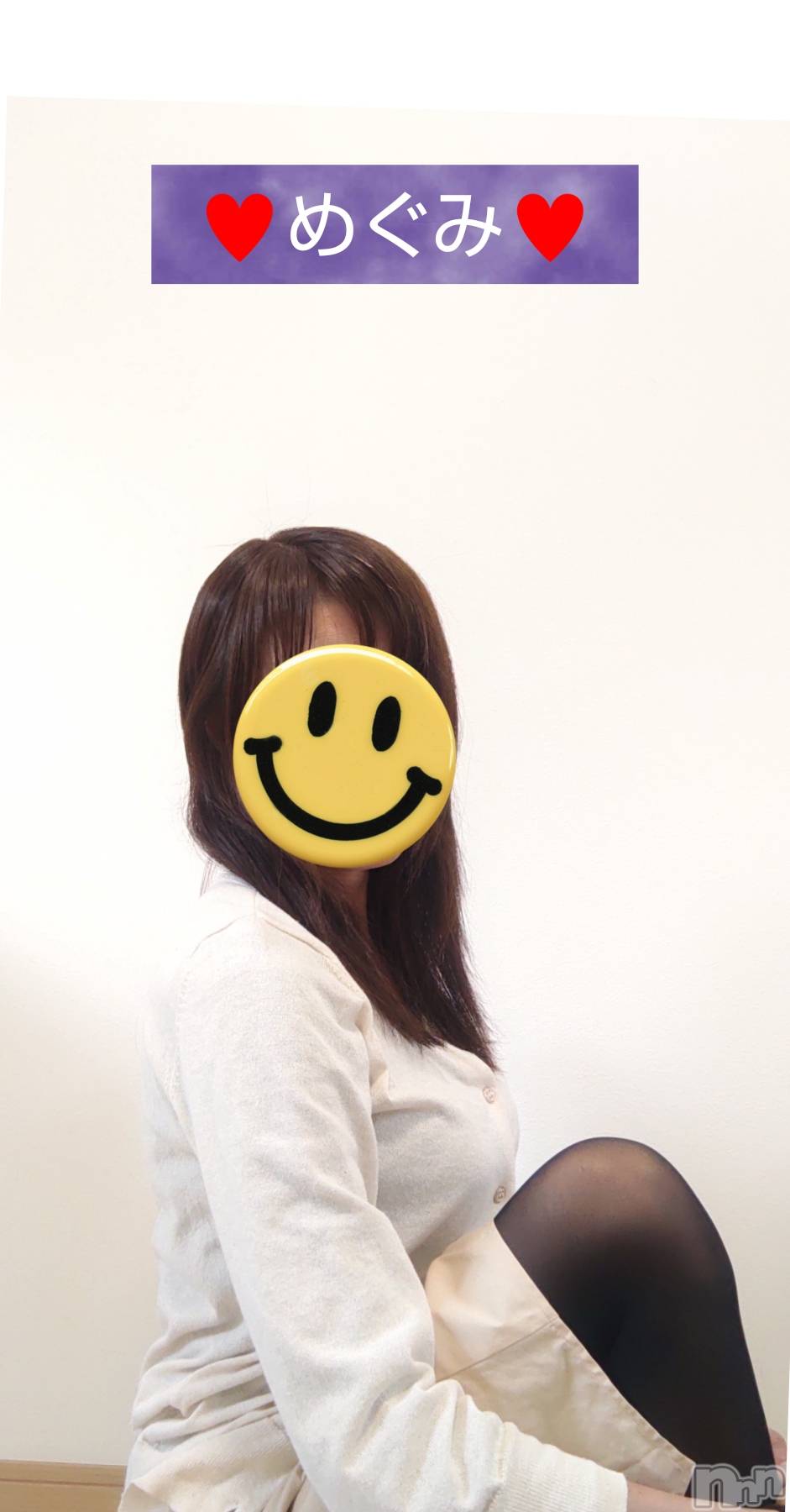 長岡人妻デリヘル人妻楼　長岡店(ヒトヅマロウ　ナガオカテン)めぐみ(38)の2025年5月5日写メブログ「こんばんは🌙」