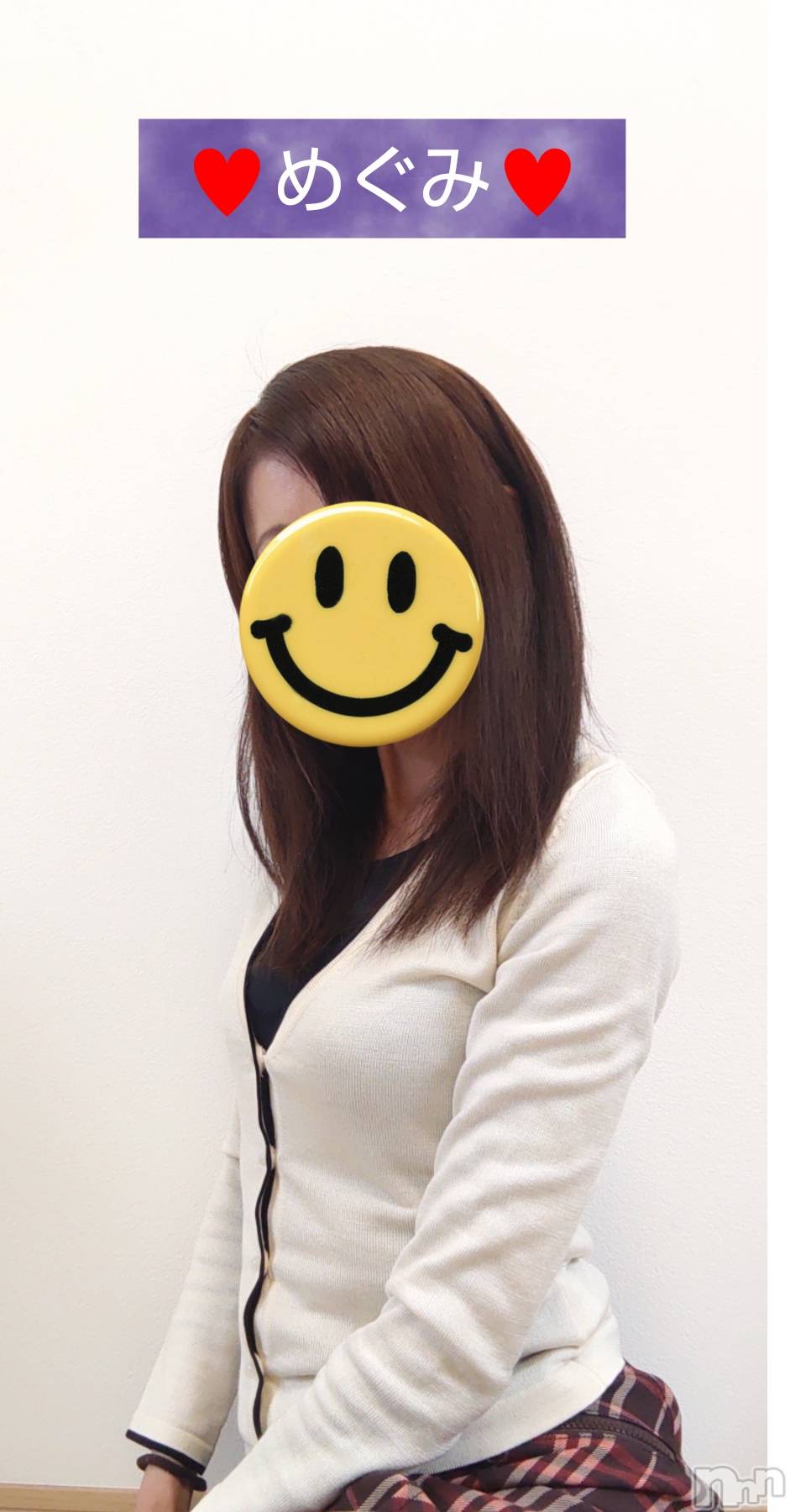 長岡人妻デリヘル人妻楼　長岡店(ヒトヅマロウ　ナガオカテン)めぐみ(38)の2025年5月9日写メブログ「こんばんは🌙😃❗️」