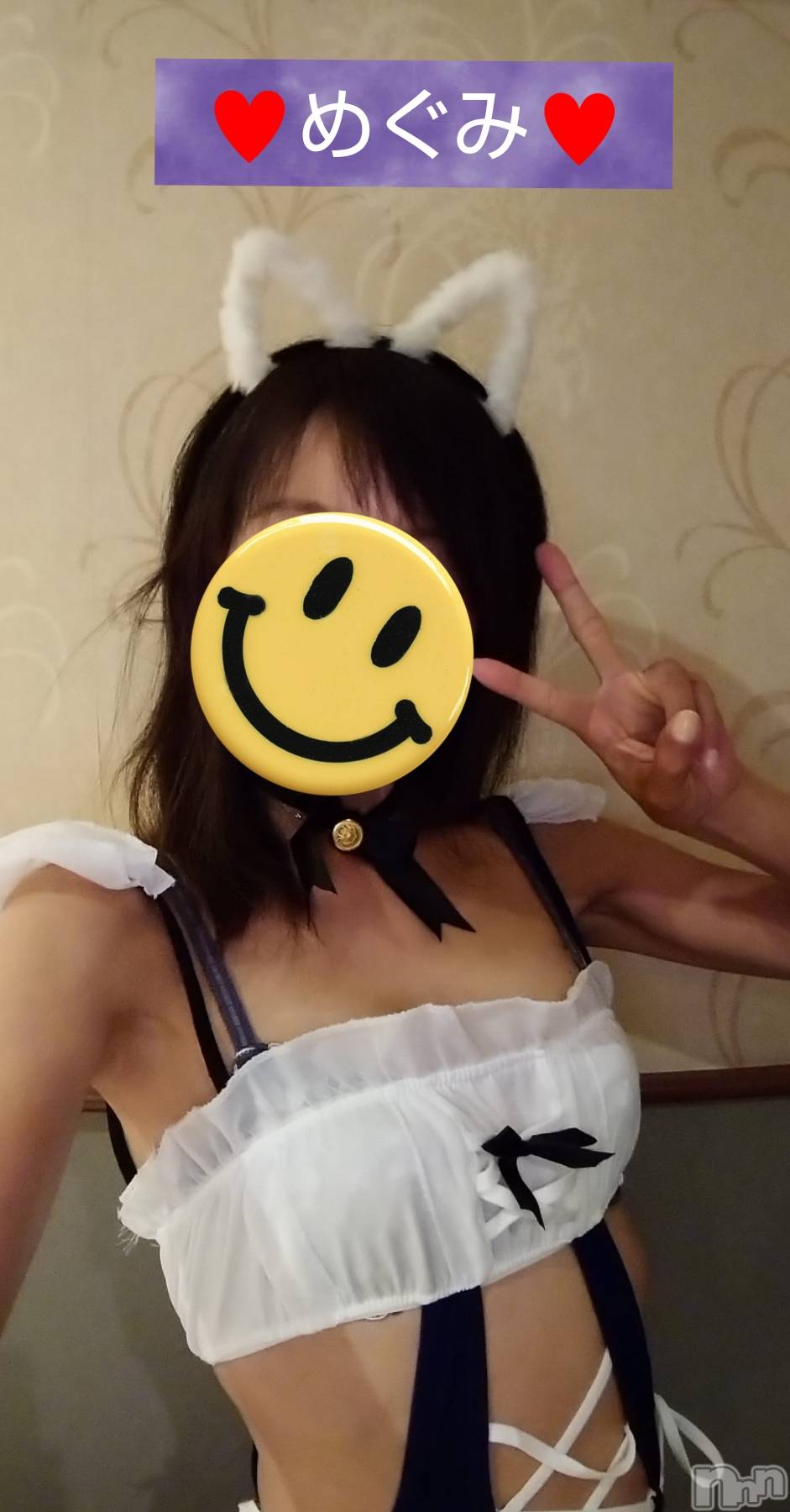長岡人妻デリヘル人妻楼　長岡店(ヒトヅマロウ　ナガオカテン)めぐみ(38)の2025年5月10日写メブログ「お誘いお待ちしております💙」