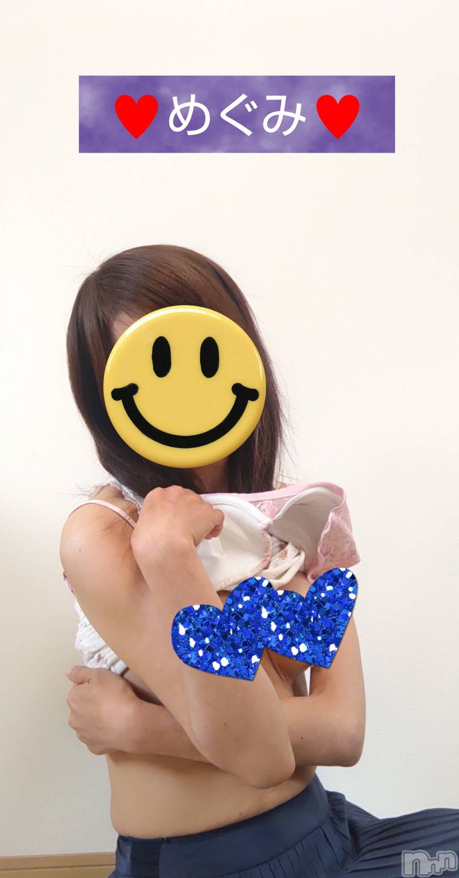長岡人妻デリヘル人妻楼　長岡店(ヒトヅマロウ　ナガオカテン)めぐみ(38)の2025年5月11日写メブログ「デート気分を、ありがとうございました👩‍❤️‍👨」