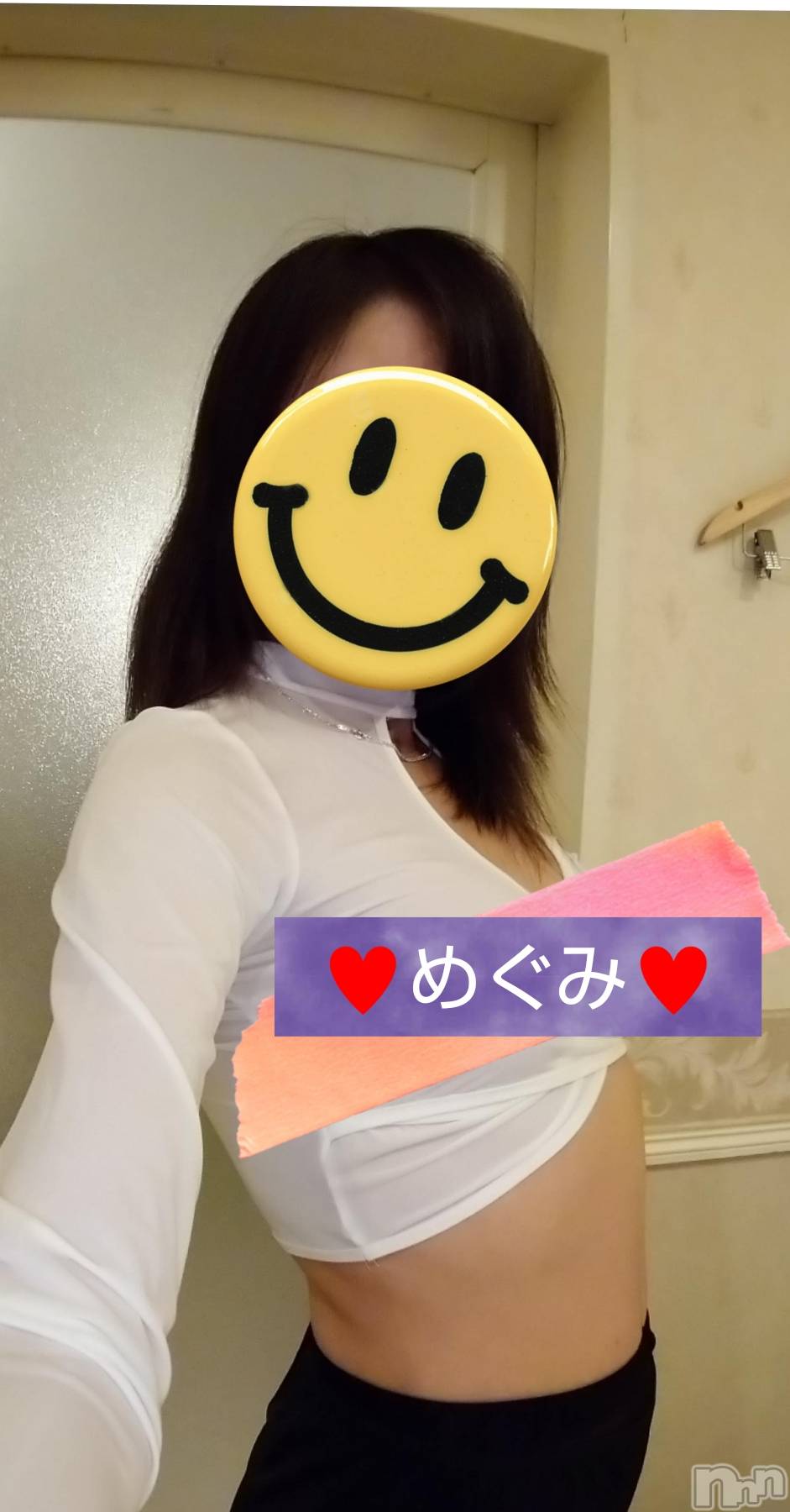 長岡人妻デリヘル人妻楼　長岡店(ヒトヅマロウ　ナガオカテン)めぐみ(38)の2025年5月14日写メブログ「お誘いお待ちしております💙」