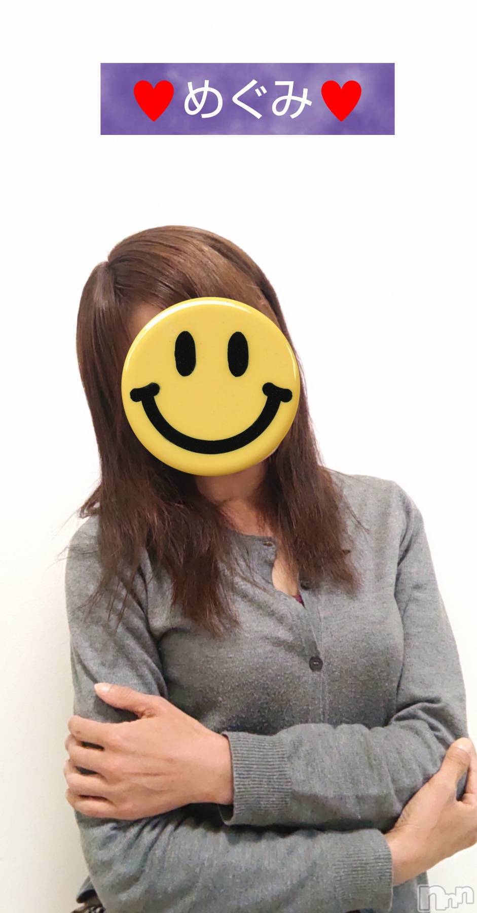 長岡デリヘル人妻楼　長岡店(ヒトヅマロウ　ナガオカテン)めぐみ(38)の2025年5月14日写メブログ「完売ありがとうございましたm(_ _)m」