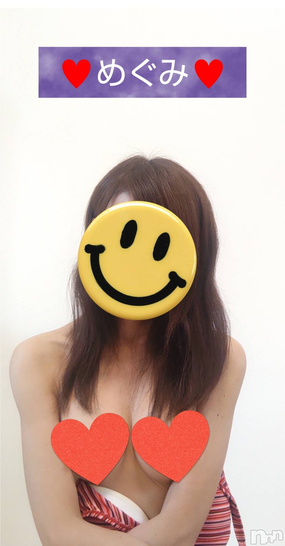 長岡デリヘル人妻楼　長岡店(ヒトヅマロウ　ナガオカテン)めぐみ(38)の2025年5月16日写メブログ「こんばんは🌙😃❗️」