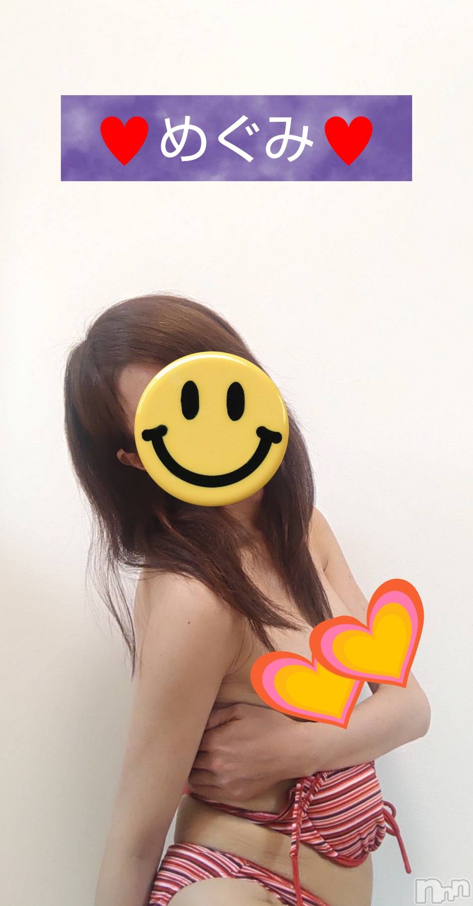長岡デリヘル人妻楼　長岡店(ヒトヅマロウ　ナガオカテン)めぐみ(38)の2025年5月17日写メブログ「素敵な出逢いを、ありがとうございました💙」