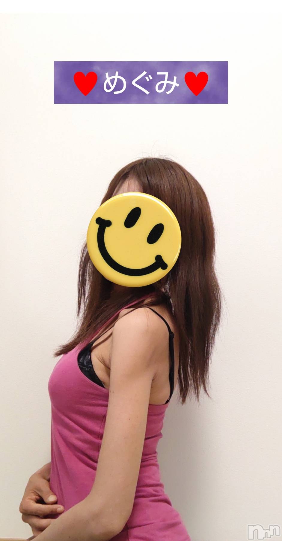 長岡人妻デリヘル人妻楼　長岡店(ヒトヅマロウ　ナガオカテン)めぐみ(38)の2025年5月20日写メブログ「こんばんは💕」