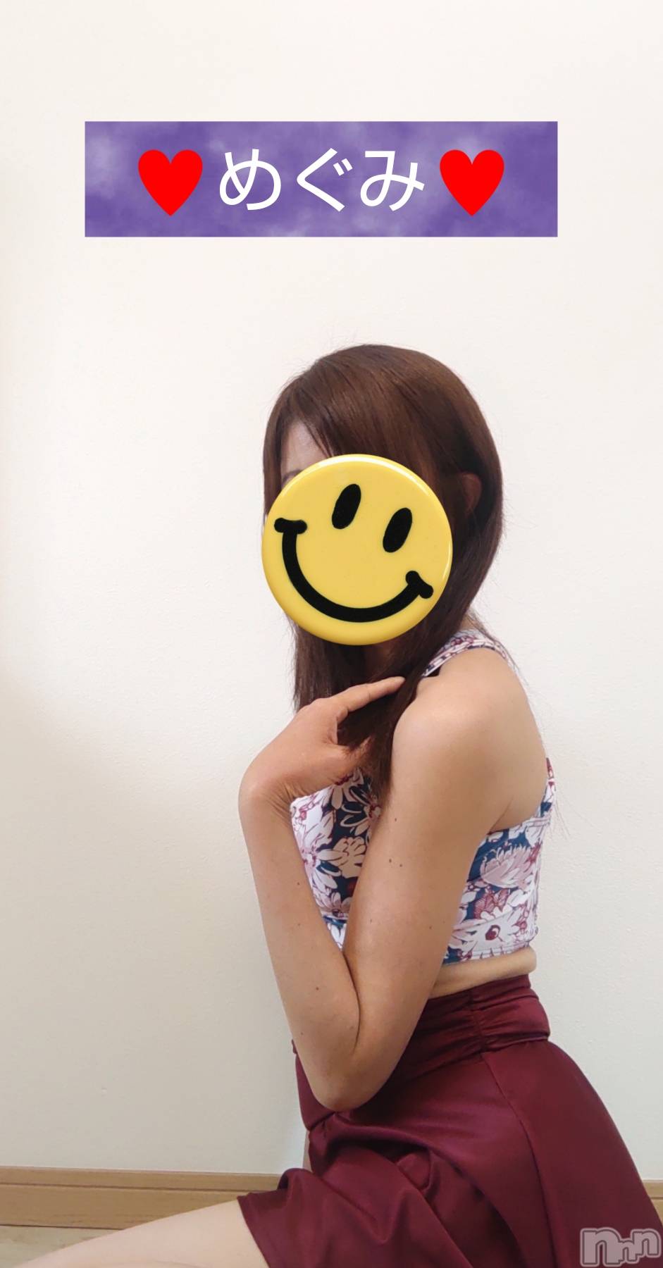 長岡人妻デリヘル人妻楼　長岡店(ヒトヅマロウ　ナガオカテン)めぐみ(38)の2025年5月21日写メブログ「楽しみにしております💙」