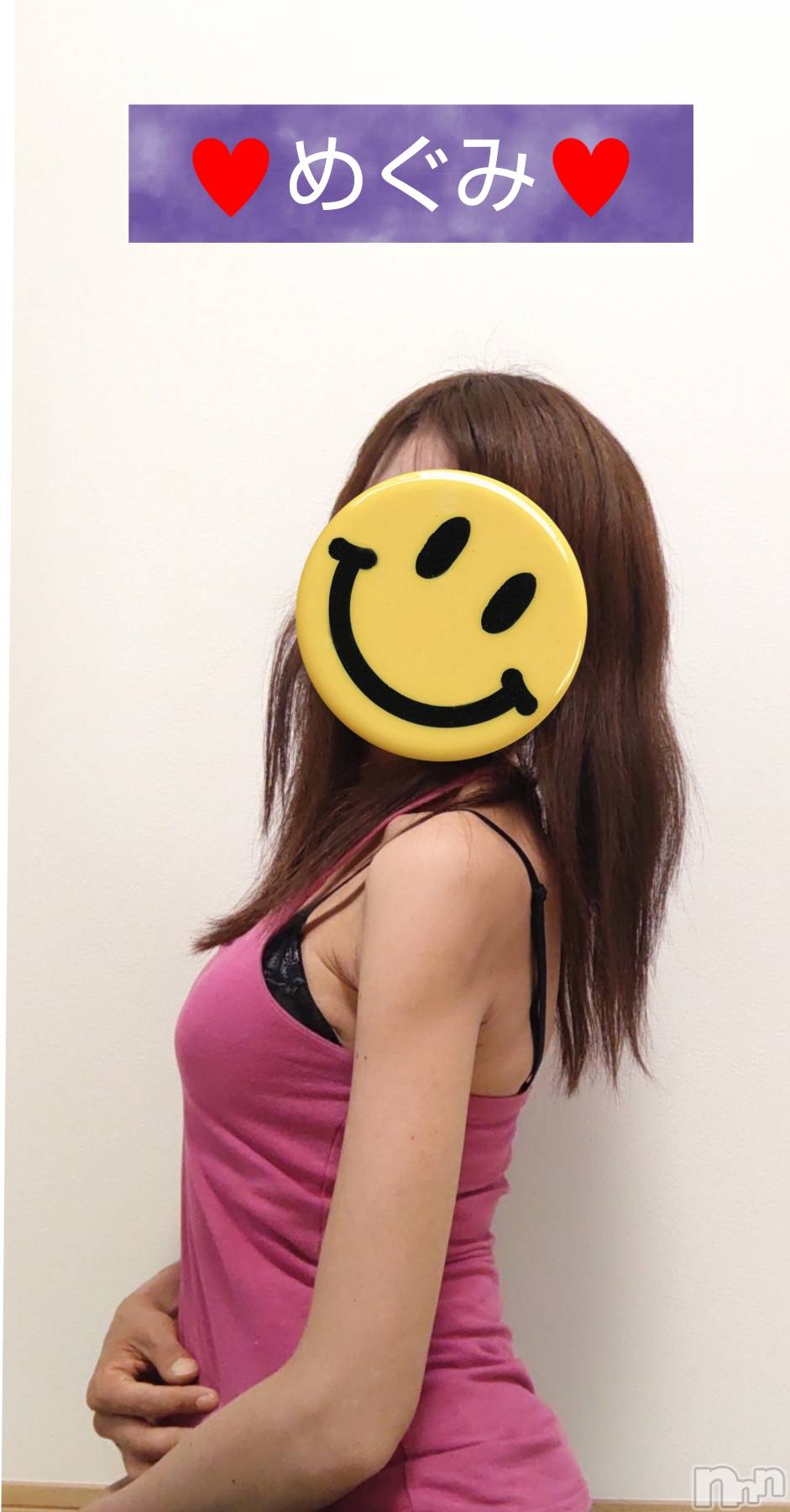 長岡人妻デリヘル人妻楼　長岡店(ヒトヅマロウ　ナガオカテン)めぐみ(38)の2025年5月21日写メブログ「🈵リピート様、大変ありがとうございました。」