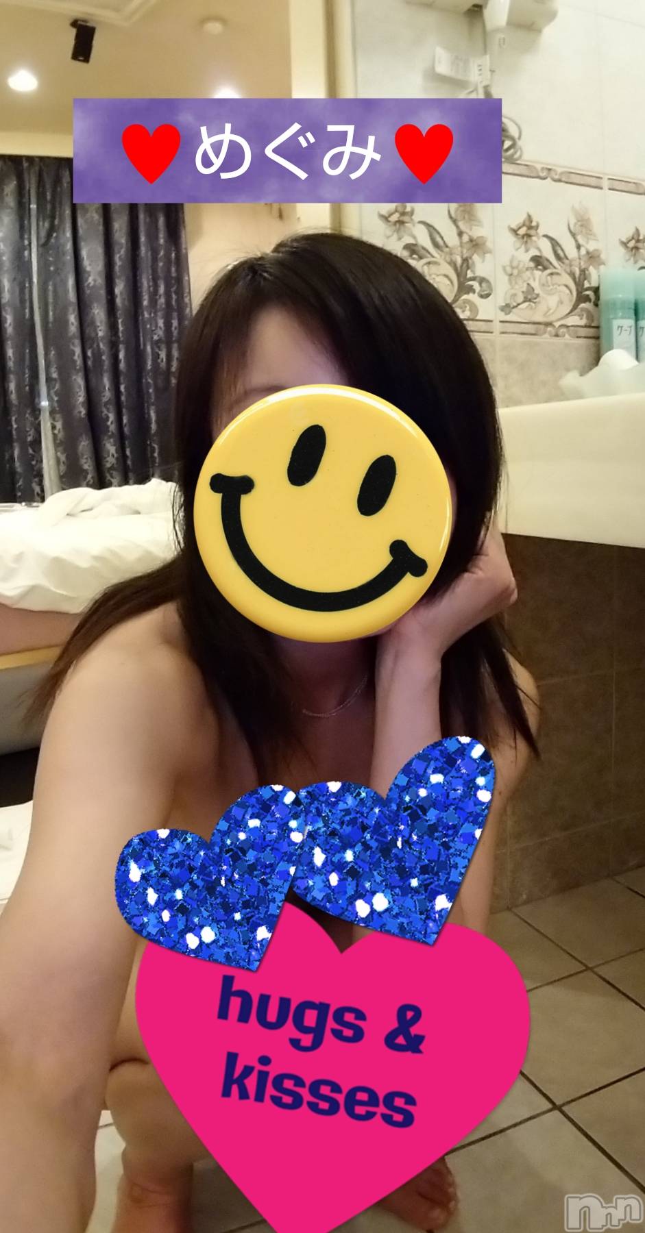 長岡人妻デリヘル人妻楼　長岡店(ヒトヅマロウ　ナガオカテン)めぐみ(38)の2025年5月24日写メブログ「お誘いお待ちしております👩‍❤️‍👨」