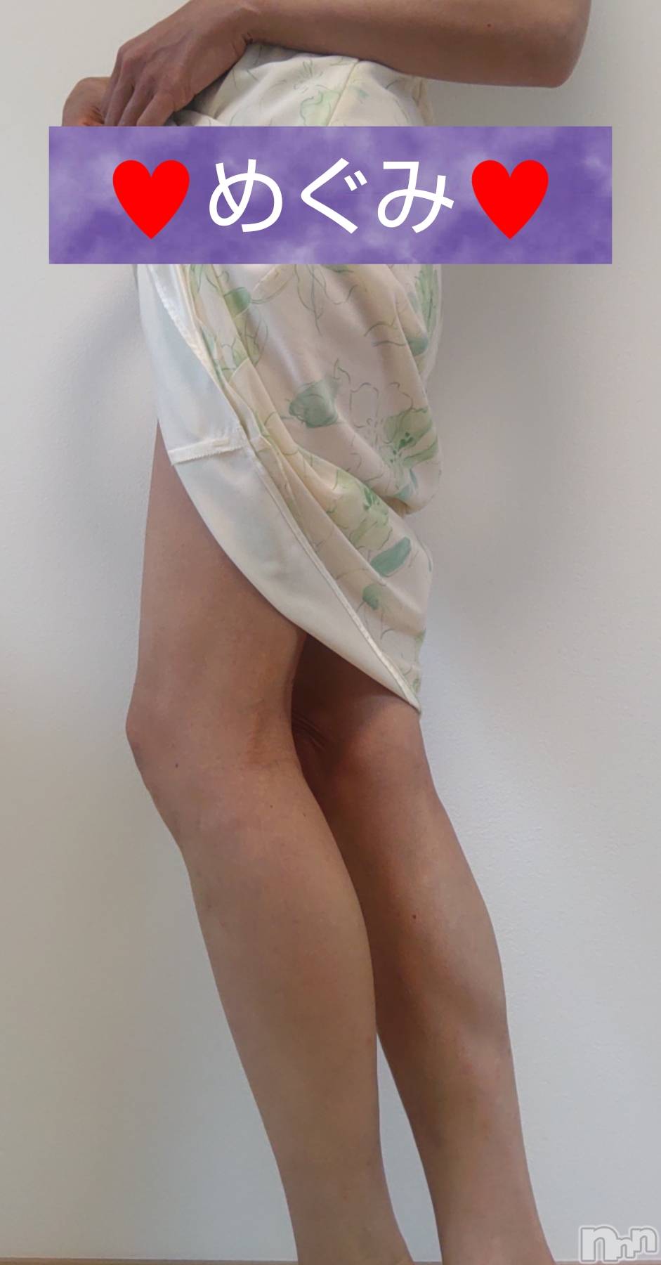 長岡人妻デリヘル人妻楼　長岡店(ヒトヅマロウ　ナガオカテン)めぐみ(38)の2025年5月24日写メブログ「素敵な出逢いを、ありがとうございました💙」