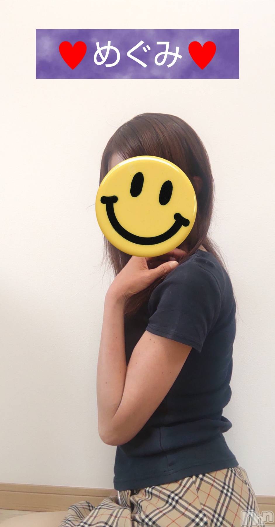 長岡人妻デリヘル人妻楼　長岡店(ヒトヅマロウ　ナガオカテン)めぐみ(38)の2025年5月25日写メブログ「嬉しい出逢いと、幸せな再会に感謝致します☺️」