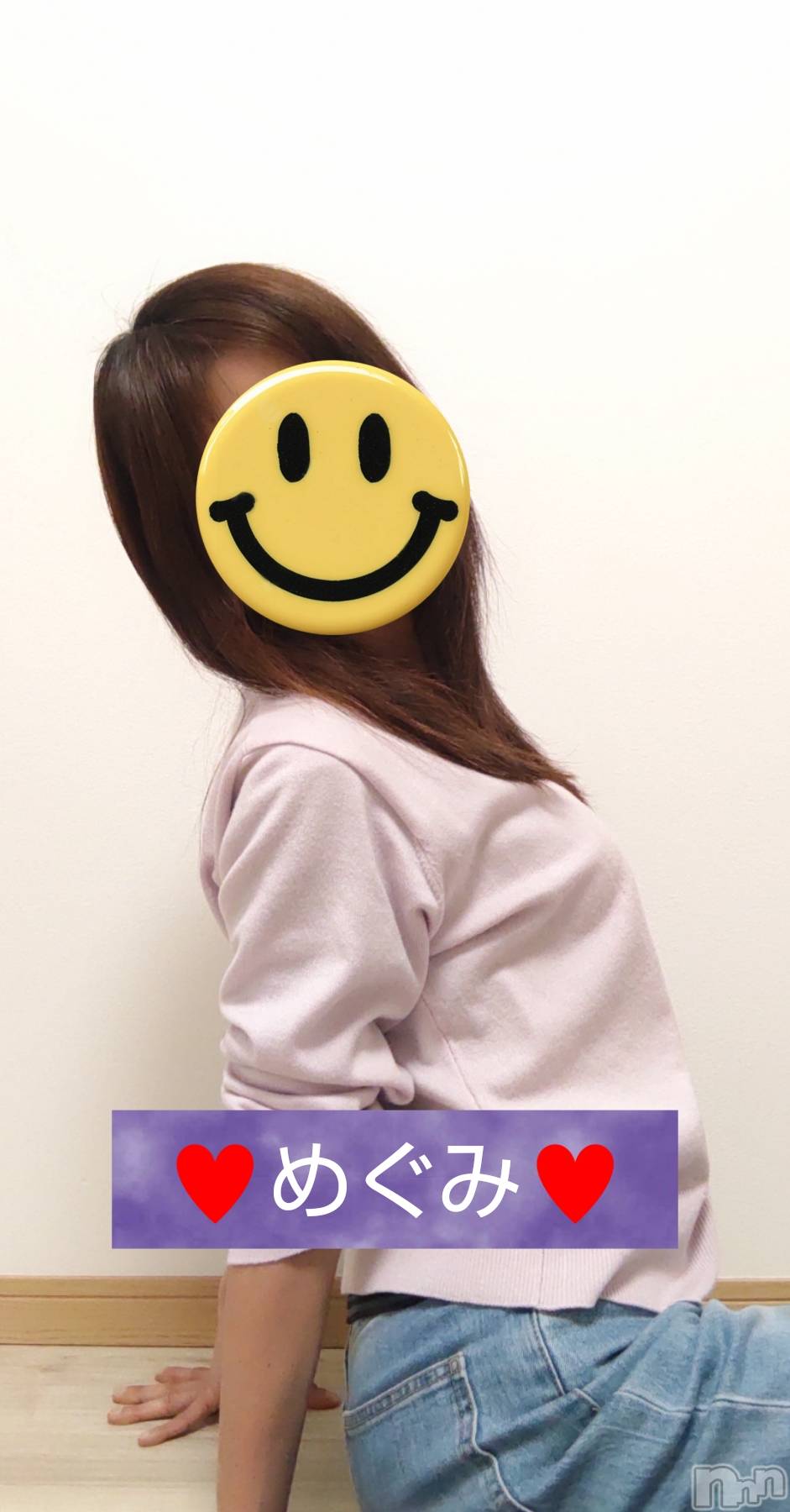 長岡人妻デリヘル人妻楼　長岡店(ヒトヅマロウ　ナガオカテン)めぐみ(38)の2025年6月1日写メブログ「エチエチなお誘い待ってます🤭」