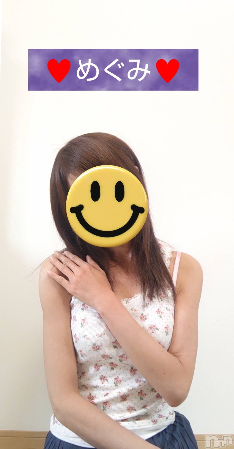 長岡人妻デリヘル人妻楼　長岡店(ヒトヅマロウ　ナガオカテン)めぐみ(38)の2025年6月1日写メブログ「新たな出逢いと 嬉しい再会に、感謝です😌💓」