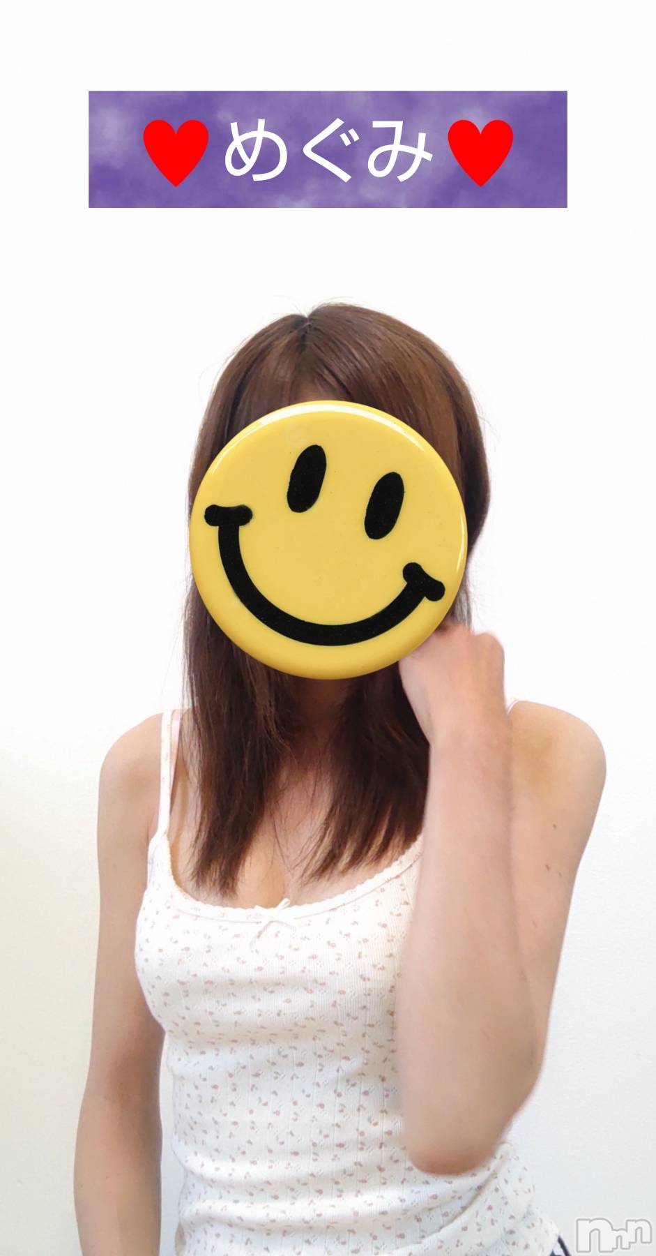 長岡人妻デリヘル人妻楼　長岡店(ヒトヅマロウ　ナガオカテン)めぐみ(38)の2025年6月7日写メブログ「本日、完売💙ありがとうございました💕」