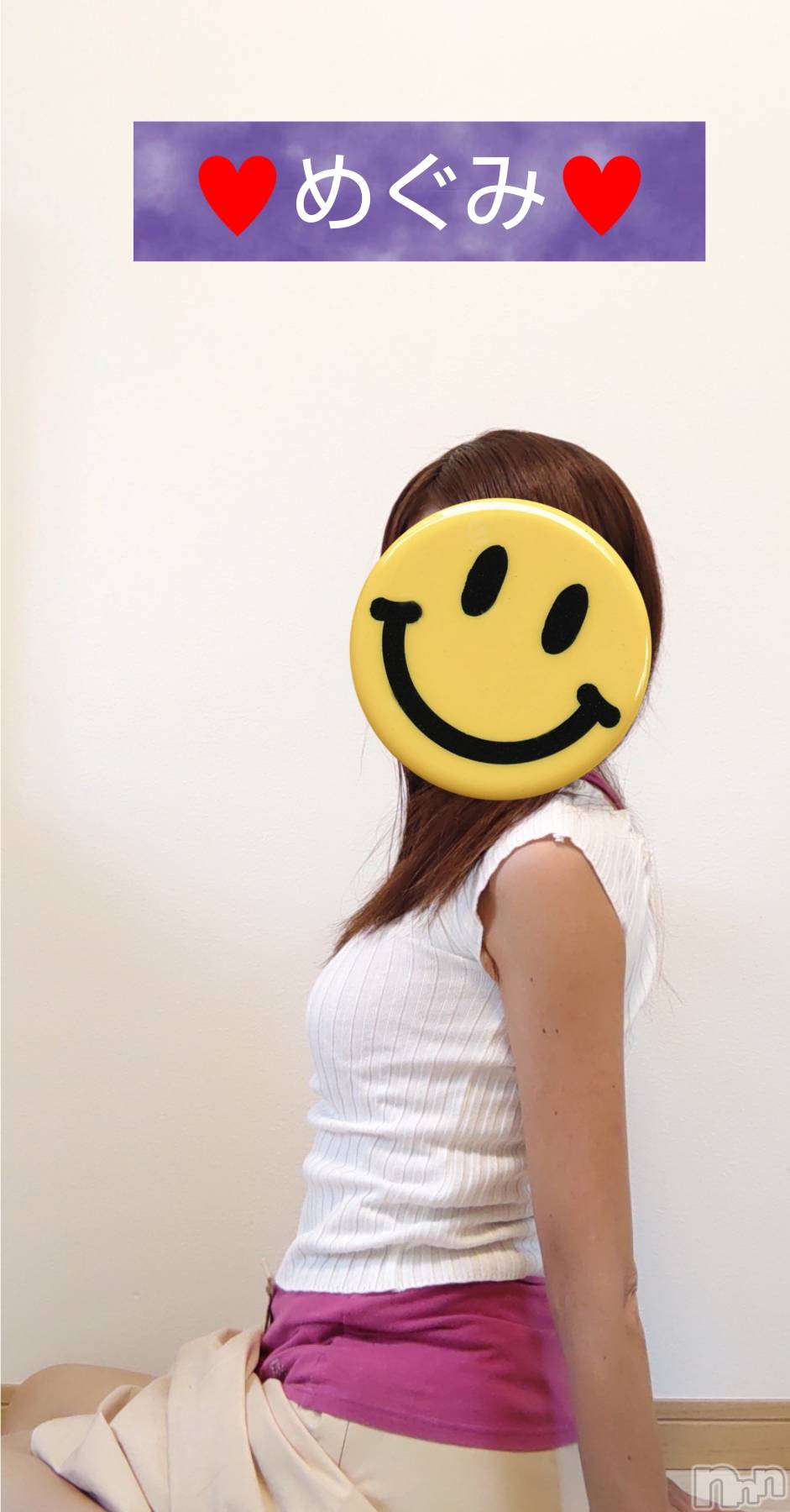 長岡デリヘル人妻楼　長岡店(ヒトヅマロウ　ナガオカテン)めぐみ(38)の2025年6月8日写メブログ「今日は嬉しい再会に感謝の一日でした👩‍❤️‍👨」