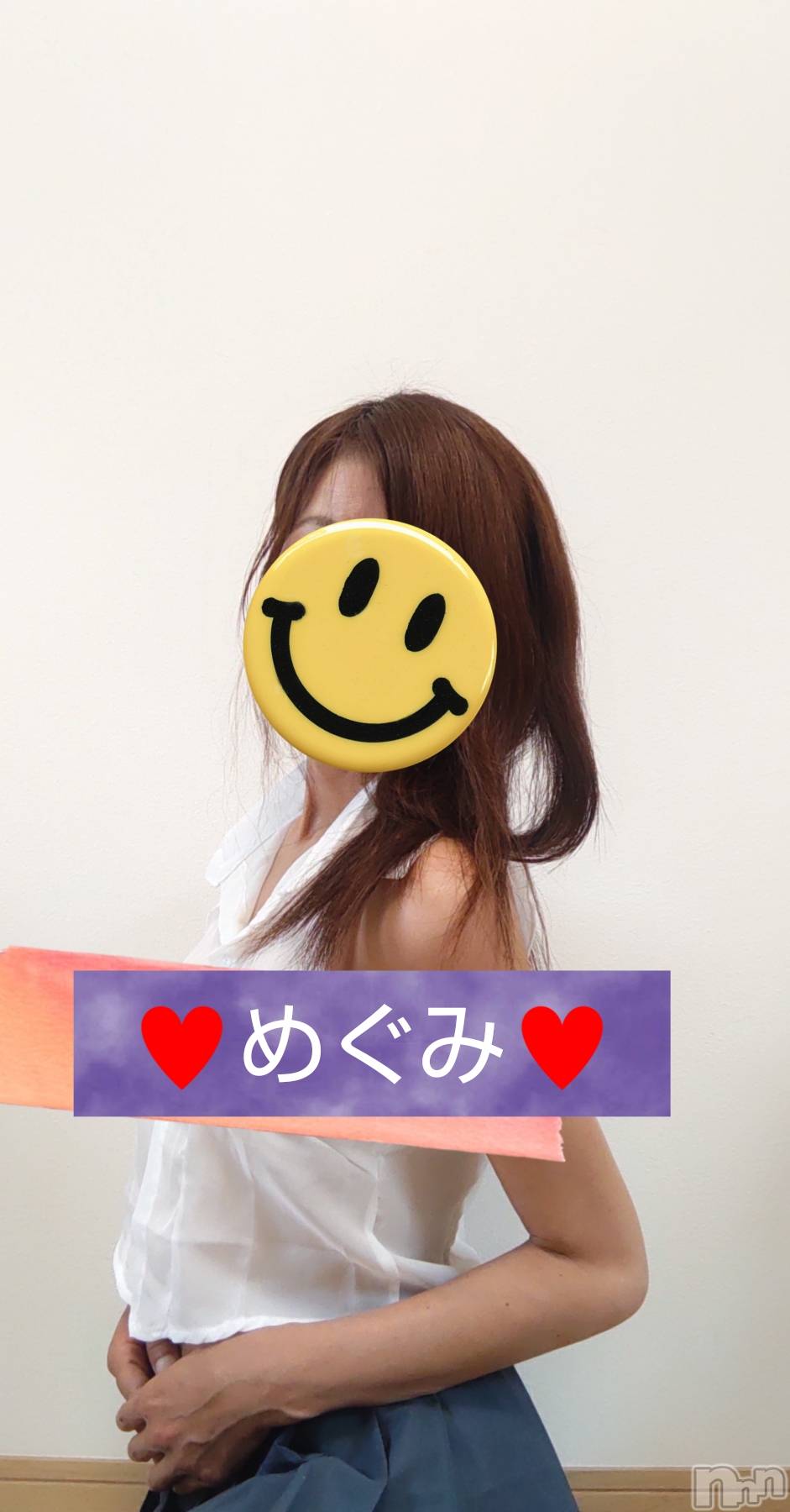 長岡デリヘル人妻楼　長岡店(ヒトヅマロウ　ナガオカテン)めぐみ(38)の2025年6月10日写メブログ「明日は楽しみです☺️」