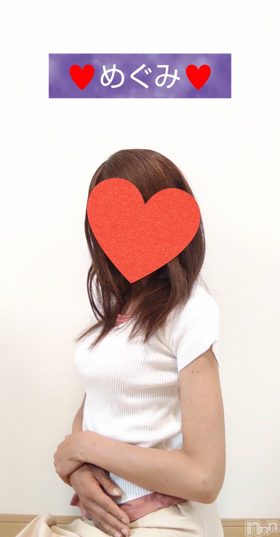 長岡人妻デリヘル人妻楼　長岡店(ヒトヅマロウ　ナガオカテン)めぐみ(38)の2025年6月15日写メブログ「素敵な出逢いと嬉しい再会に感謝致します👩‍❤️‍👨」