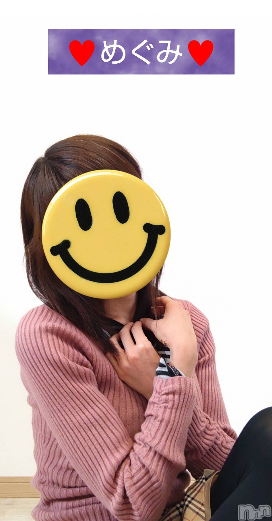 長岡デリヘル人妻楼　長岡店(ヒトヅマロウ　ナガオカテン)めぐみ(38)の2025年6月21日写メブログ「こんにちは☀」