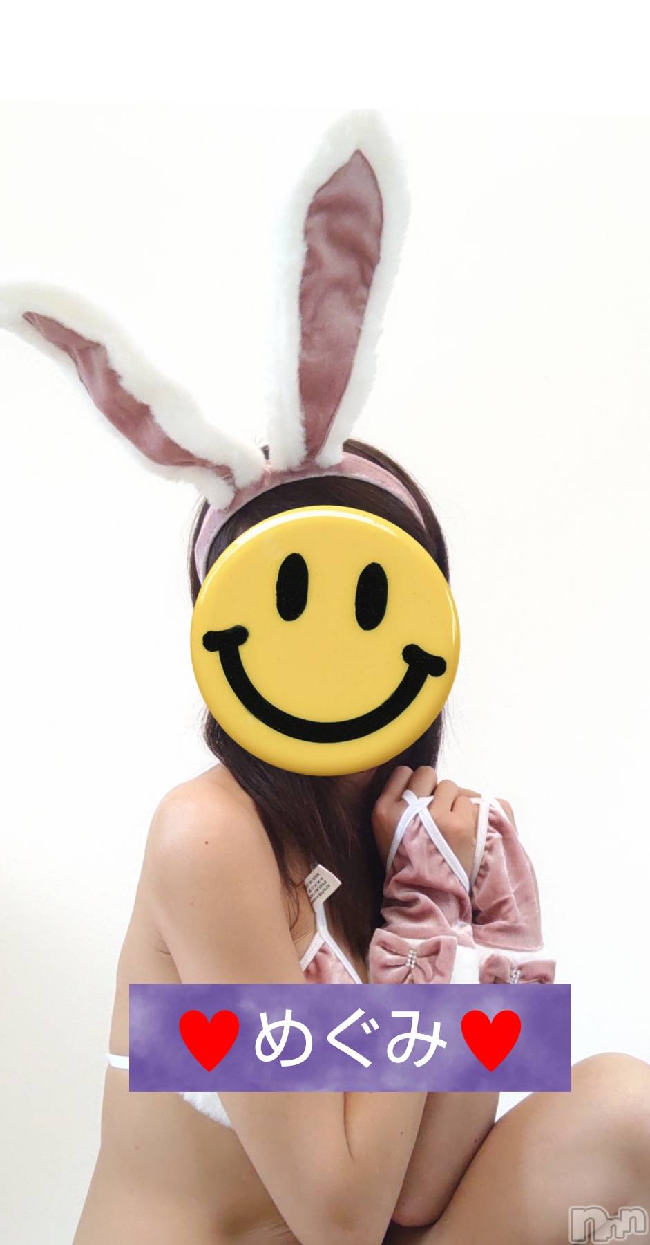 長岡人妻デリヘル人妻楼　長岡店(ヒトヅマロウ　ナガオカテン)めぐみ(38)の2025年6月22日写メブログ「お誘い待ってます👩‍❤‍👨」