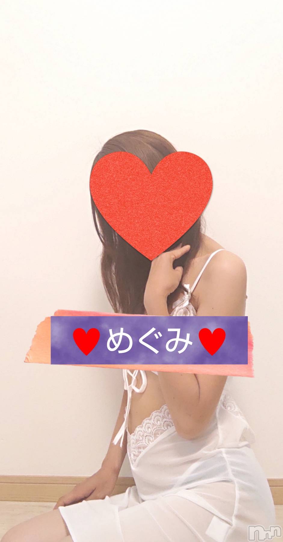 長岡人妻デリヘル人妻楼　長岡店(ヒトヅマロウ　ナガオカテン)めぐみ(38)の2025年6月23日写メブログ「こんばんは😃🌃」