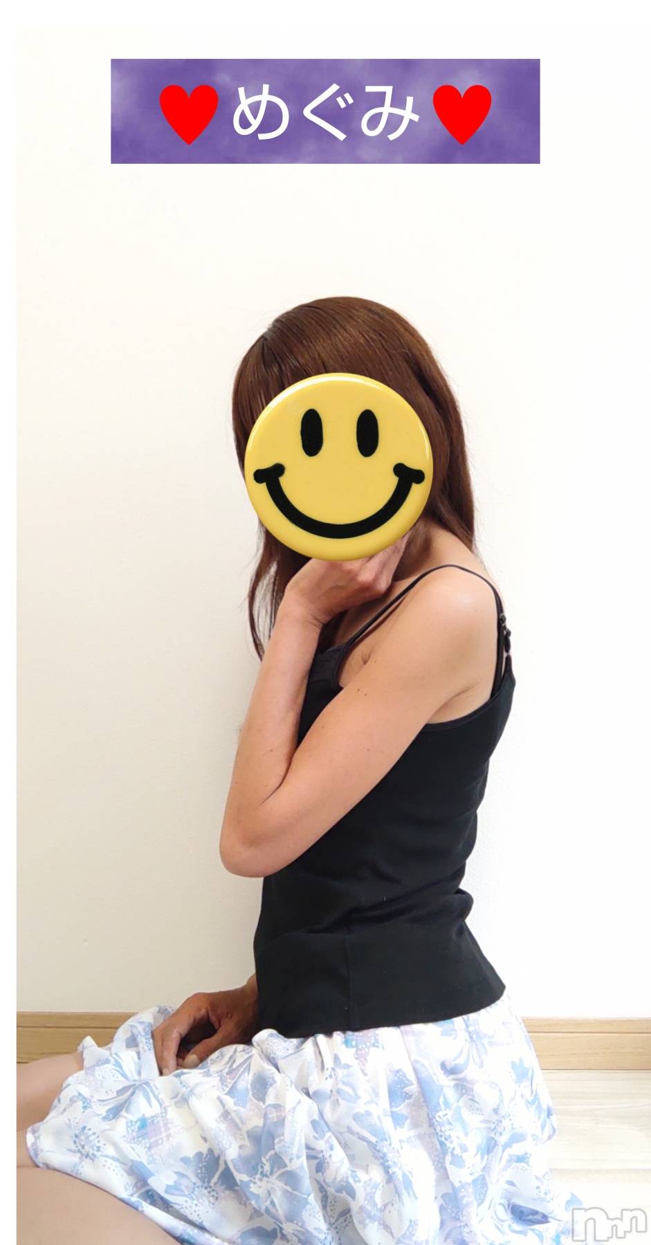 長岡人妻デリヘル人妻楼　長岡店(ヒトヅマロウ　ナガオカテン)めぐみ(38)の2025年6月26日写メブログ「こんばんは🌙😃❗️」