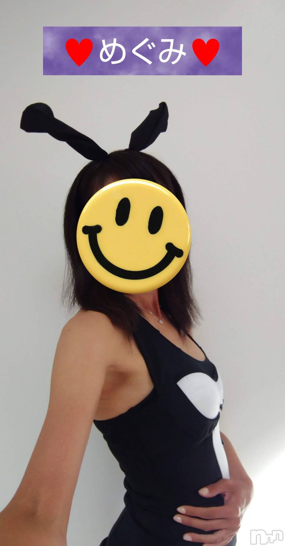 長岡人妻デリヘル人妻楼　長岡店(ヒトヅマロウ　ナガオカテン)めぐみ(38)の2025年6月29日写メブログ「お誘いお待ちしております☺」
