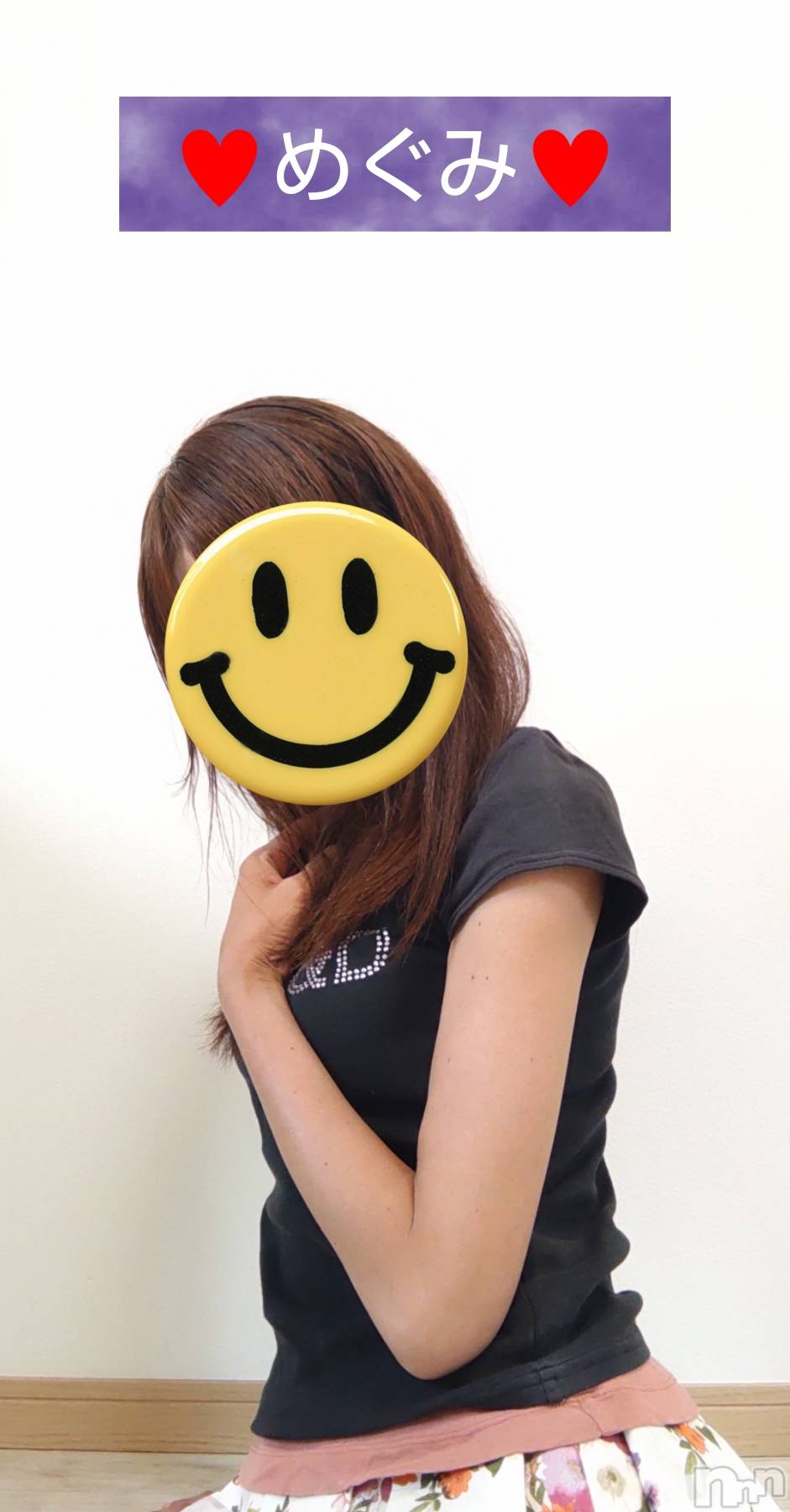 長岡人妻デリヘル人妻楼　長岡店(ヒトヅマロウ　ナガオカテン)めぐみ(38)の2025年6月29日写メブログ「素敵な一日に感謝致します👩‍❤‍👨」