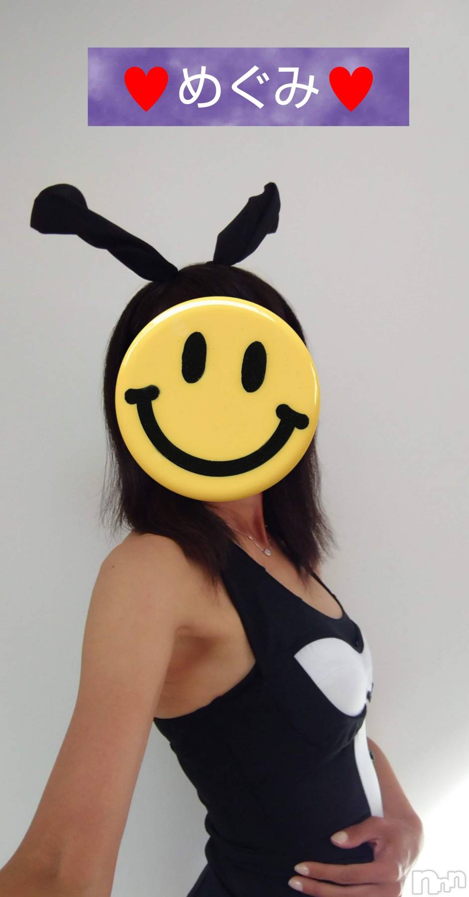 長岡人妻デリヘル人妻楼　長岡店(ヒトヅマロウ　ナガオカテン)めぐみ(38)の2025年7月5日写メブログ「お誘いお待ちしております☺️」