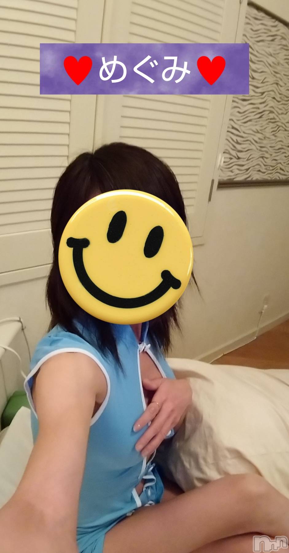 長岡人妻デリヘル人妻楼　長岡店(ヒトヅマロウ　ナガオカテン)めぐみ(38)の2025年7月6日写メブログ「こんにちは✨😃❗️」