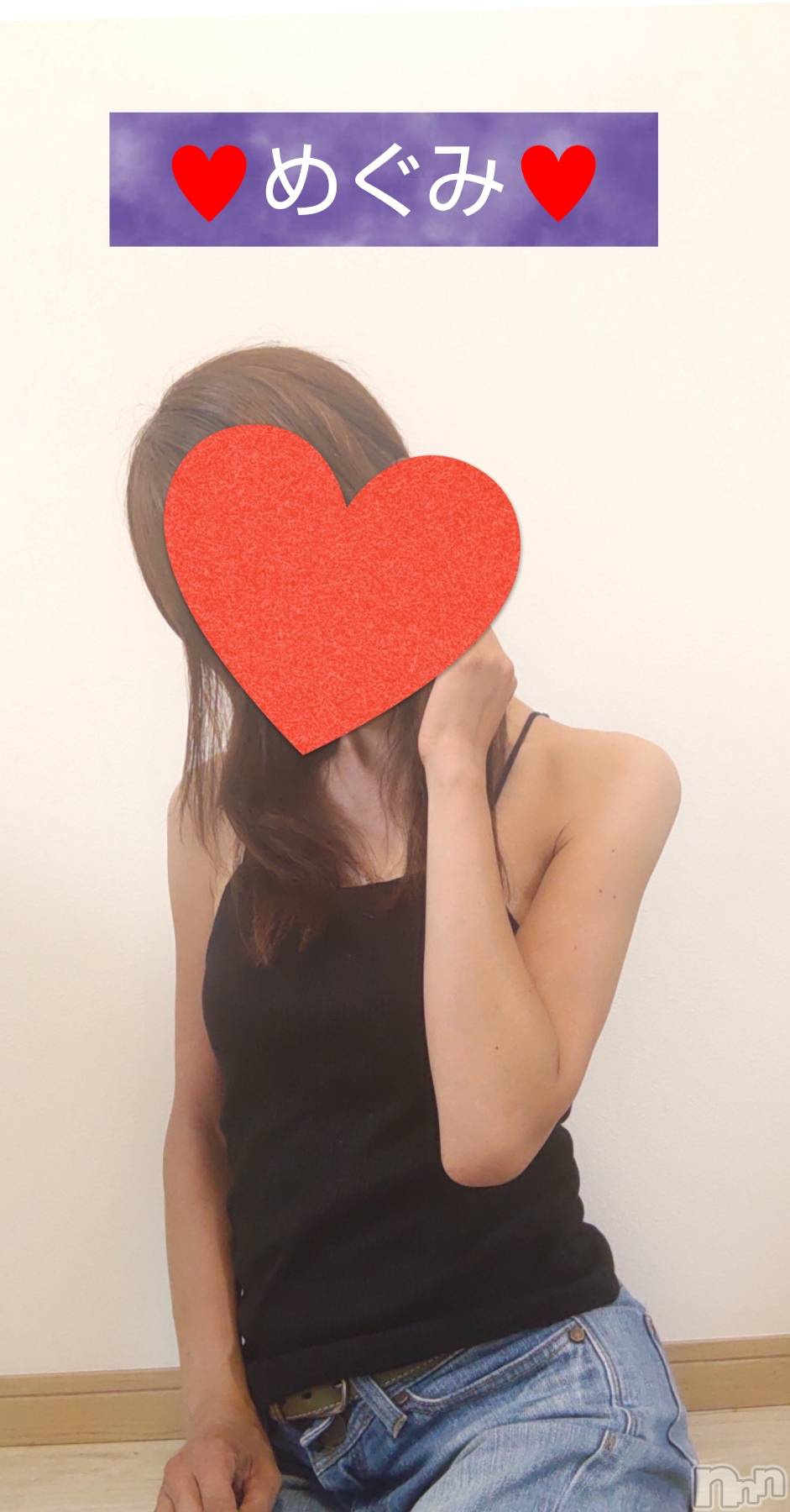 長岡人妻デリヘル人妻楼　長岡店(ヒトヅマロウ　ナガオカテン)めぐみ(38)の2025年7月9日写メブログ「嬉しい再会を、ありがとうございました❣️」