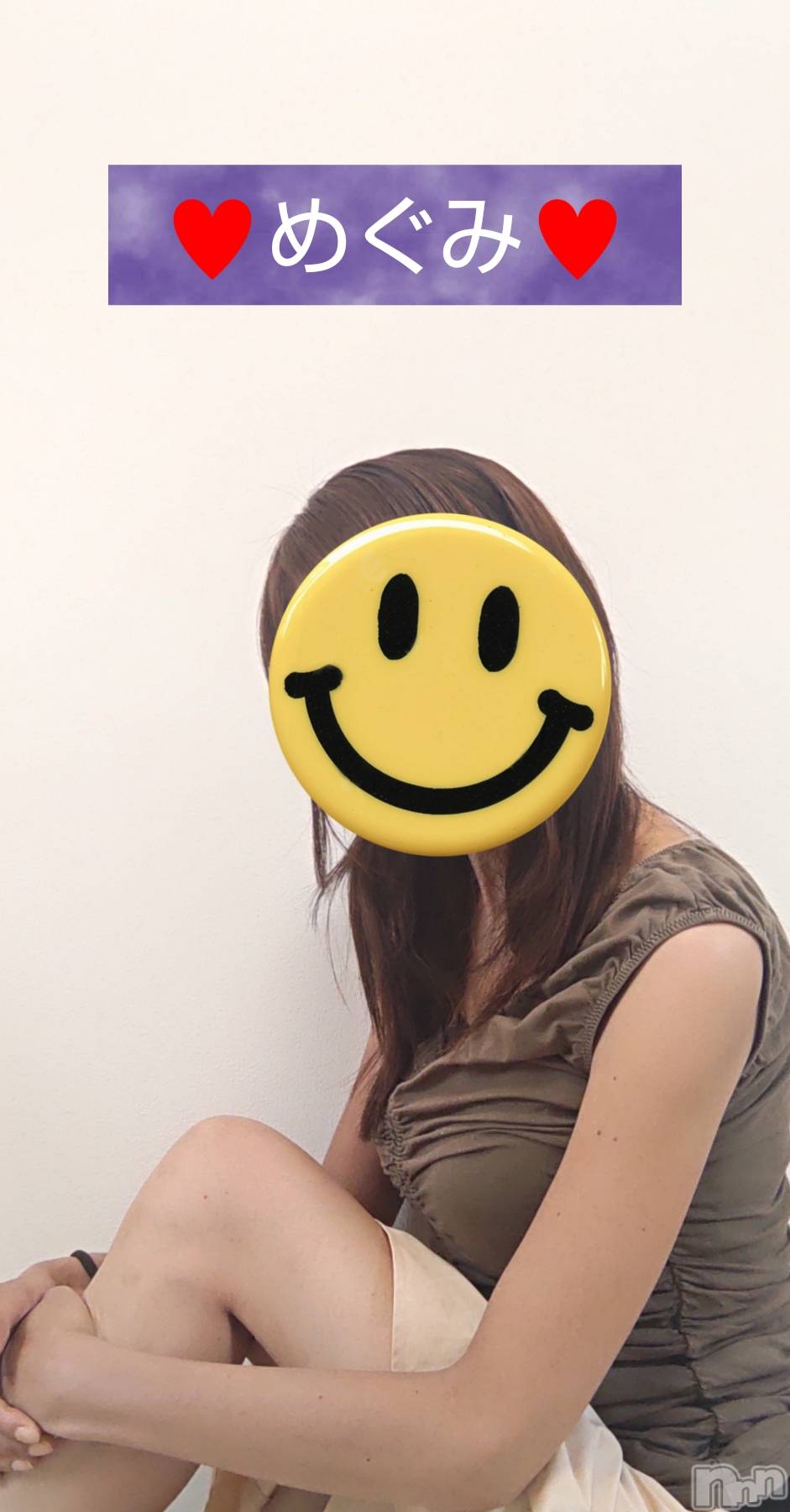 長岡人妻デリヘル人妻楼　長岡店(ヒトヅマロウ　ナガオカテン)めぐみ(38)の2025年7月13日写メブログ「嬉しい再会と新たな出逢いに感謝します👩‍❤️‍👨」