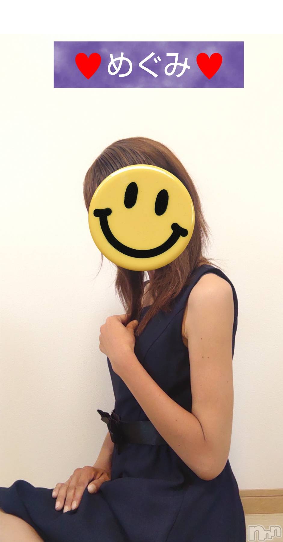 長岡人妻デリヘル人妻楼　長岡店(ヒトヅマロウ　ナガオカテン)めぐみ(38)の2025年7月22日写メブログ「明日は久し振りです😌💓」