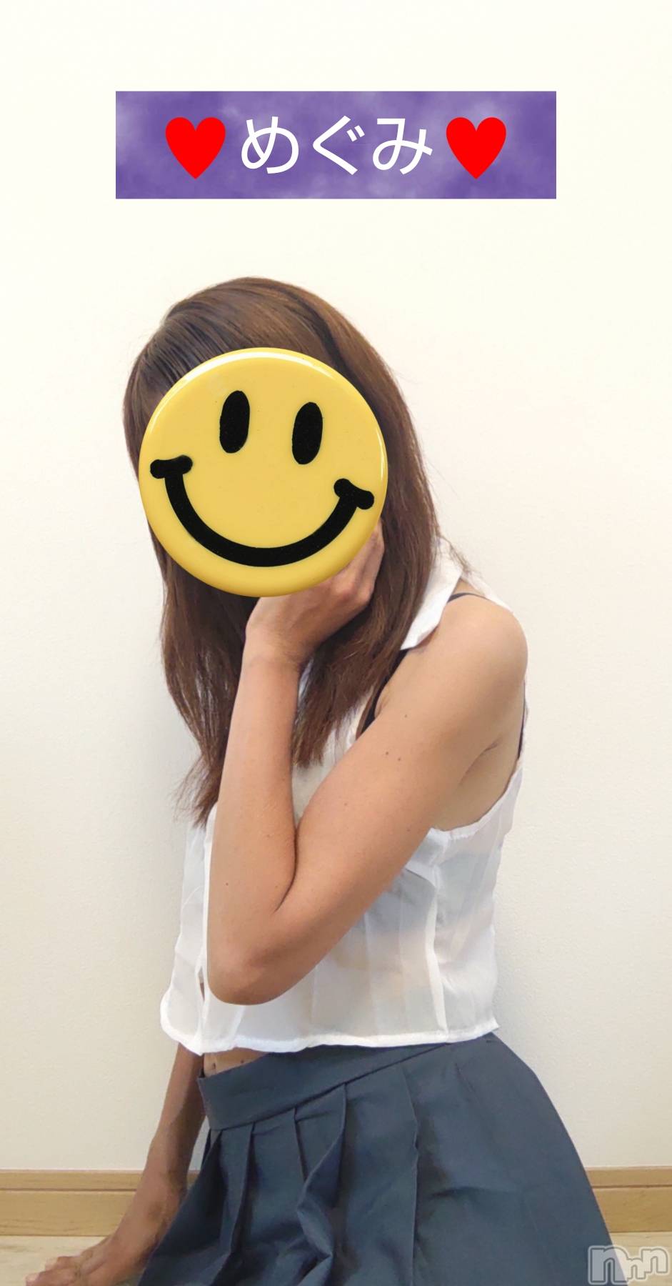 長岡人妻デリヘル人妻楼　長岡店(ヒトヅマロウ　ナガオカテン)めぐみ(38)の2025年7月23日写メブログ「お誘いお待ちしております💕」