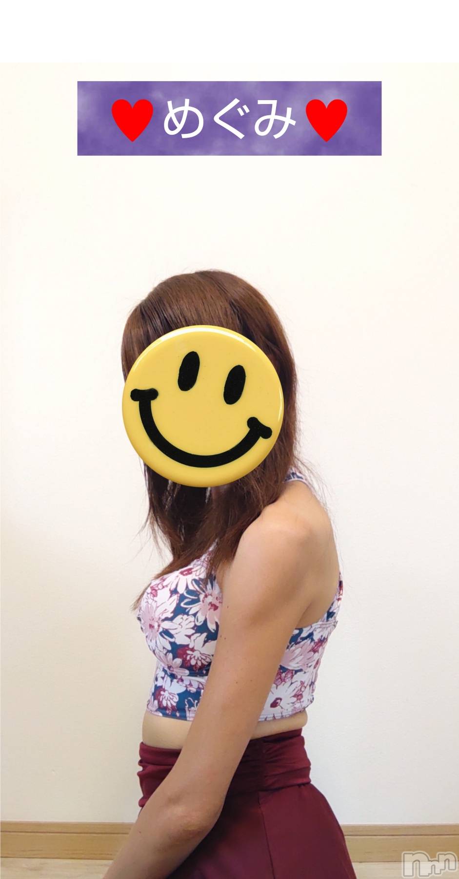 長岡人妻デリヘル人妻楼　長岡店(ヒトヅマロウ　ナガオカテン)めぐみ(38)の2025年8月3日写メブログ「少し早いですが、こんばんは🌙😃❗️」