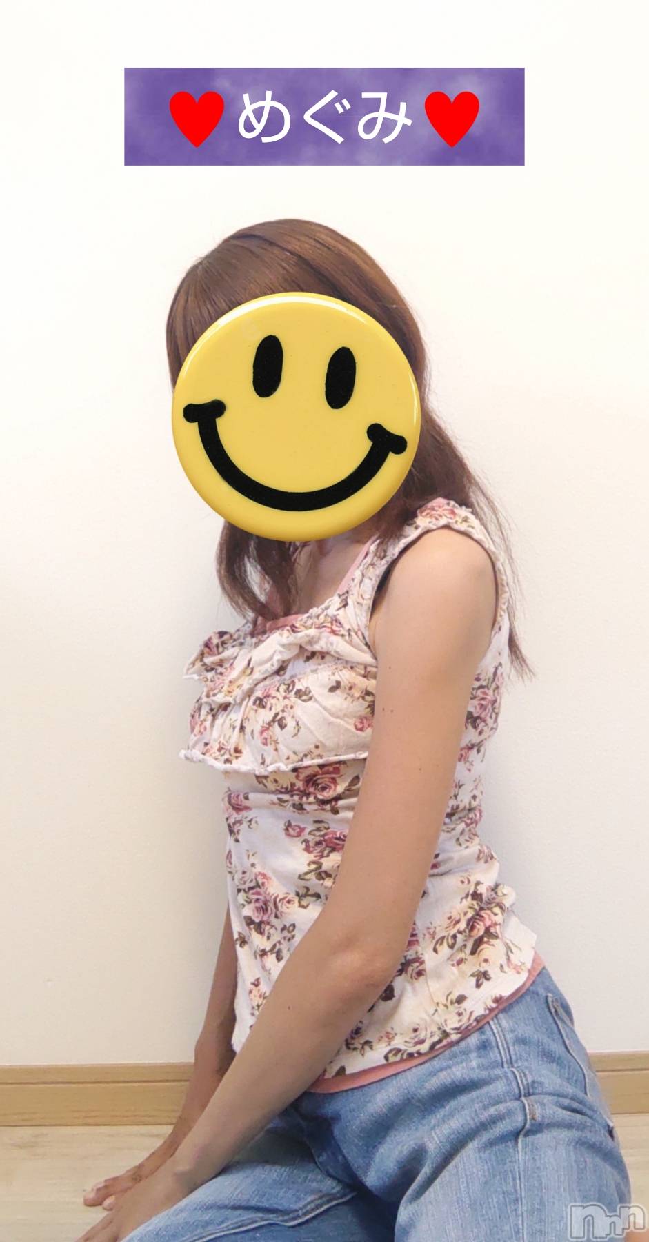 長岡デリヘル人妻楼　長岡店(ヒトヅマロウ　ナガオカテン)めぐみ(38)の2025年8月7日写メブログ「こんばんは🌃✨」