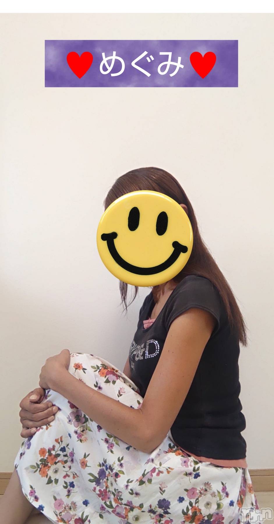 長岡デリヘル人妻楼　長岡店(ヒトヅマロウ　ナガオカテン)めぐみ(38)の2025年8月10日写メブログ「おはようございます☔️」