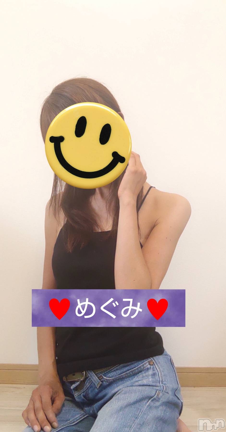 長岡デリヘル人妻楼　長岡店(ヒトヅマロウ　ナガオカテン)めぐみ(38)の2025年8月13日写メブログ「素敵な出逢いを、ありがとうございました👩‍❤‍👨」