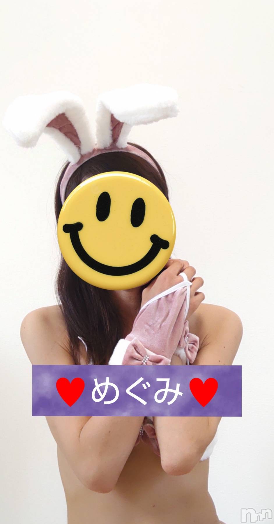 長岡デリヘル人妻楼　長岡店(ヒトヅマロウ　ナガオカテン)めぐみ(38)の2025年8月15日写メブログ「こんばんは🌙😃❗️」