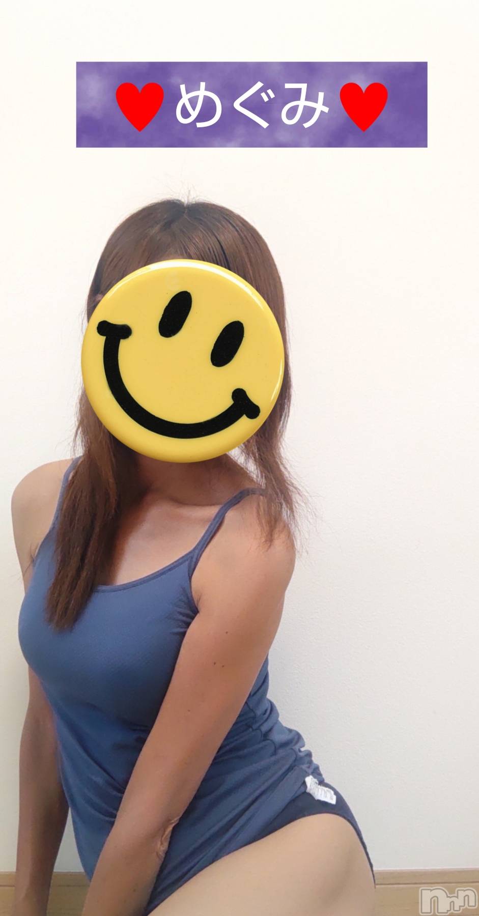 長岡人妻デリヘル人妻楼　長岡店(ヒトヅマロウ　ナガオカテン)めぐみ(38)の2025年8月22日写メブログ「明日は宜しくお願いします💙」