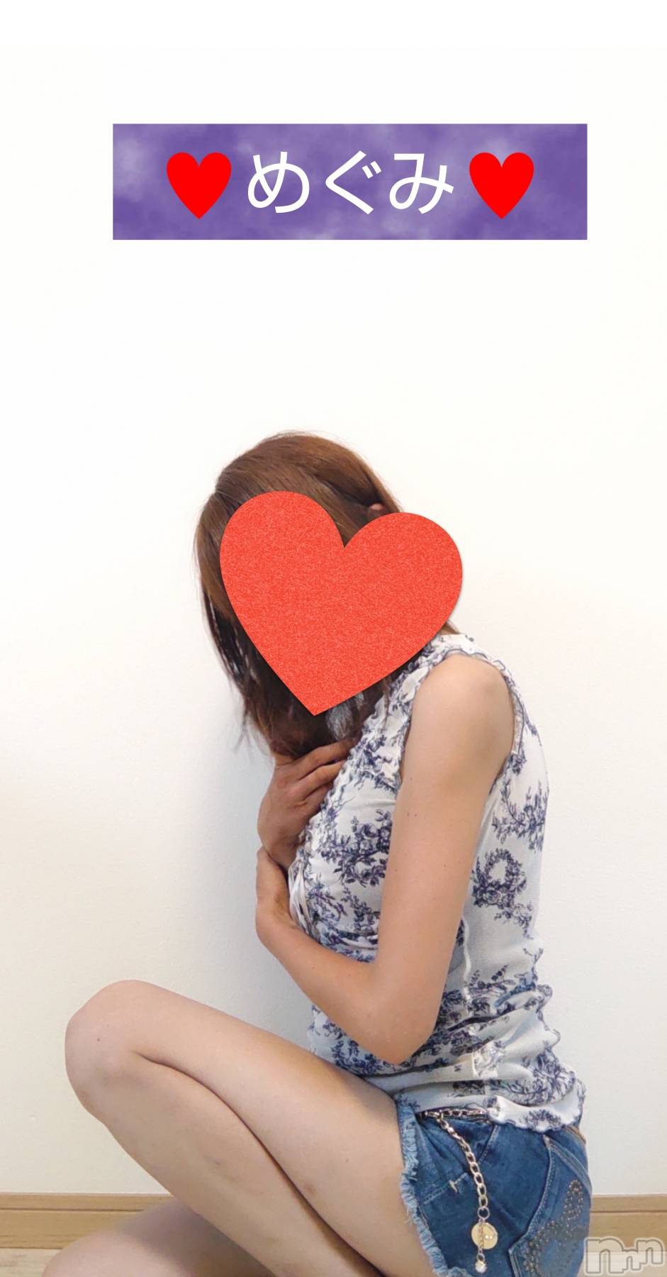 長岡人妻デリヘル人妻楼　長岡店(ヒトヅマロウ　ナガオカテン)めぐみ(38)の2025年8月24日写メブログ「お誘いお待ちしております💕」