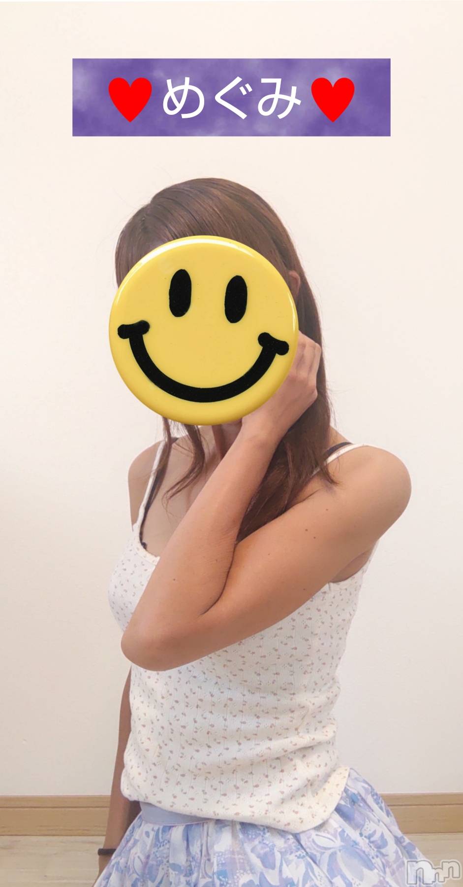 長岡人妻デリヘル人妻楼　長岡店(ヒトヅマロウ　ナガオカテン)めぐみ(38)の2025年8月24日写メブログ「素敵な出逢いを、ありがとうございました👩‍❤‍👨」