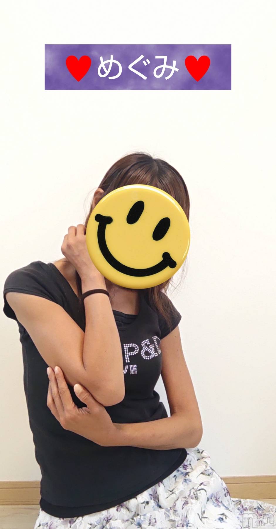 長岡人妻デリヘル人妻楼　長岡店(ヒトヅマロウ　ナガオカテン)めぐみ(38)の2025年8月25日写メブログ「おはようございます☀️」