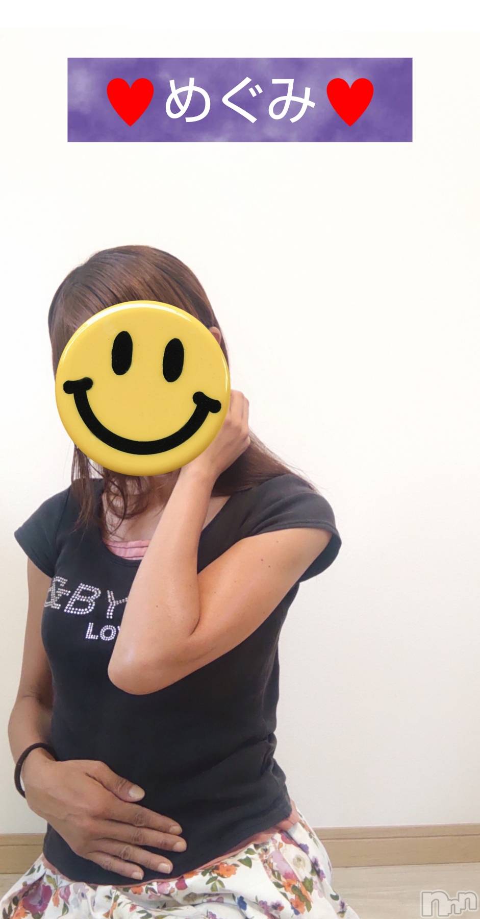 長岡人妻デリヘル人妻楼　長岡店(ヒトヅマロウ　ナガオカテン)めぐみ(38)の2025年8月27日写メブログ「お誘い待ってます👩‍❤‍👨」