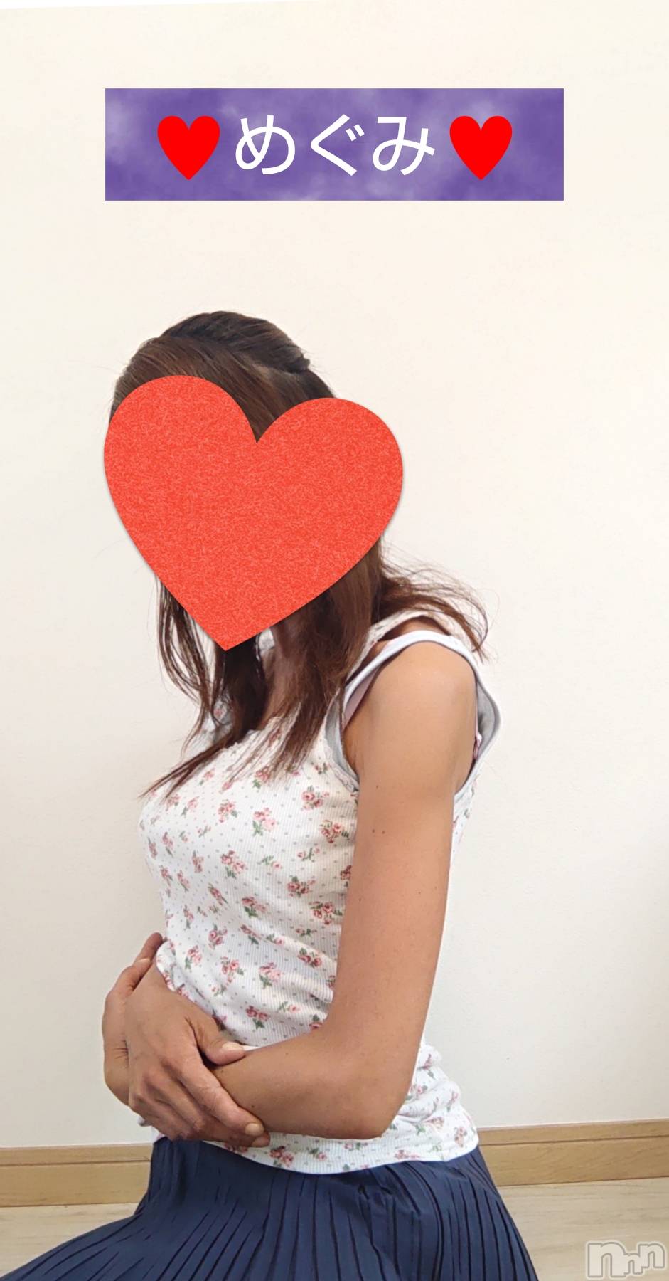 長岡人妻デリヘル人妻楼　長岡店(ヒトヅマロウ　ナガオカテン)めぐみ(38)の2025年8月27日写メブログ「🈵ありがとうございました👩‍❤️‍👨」