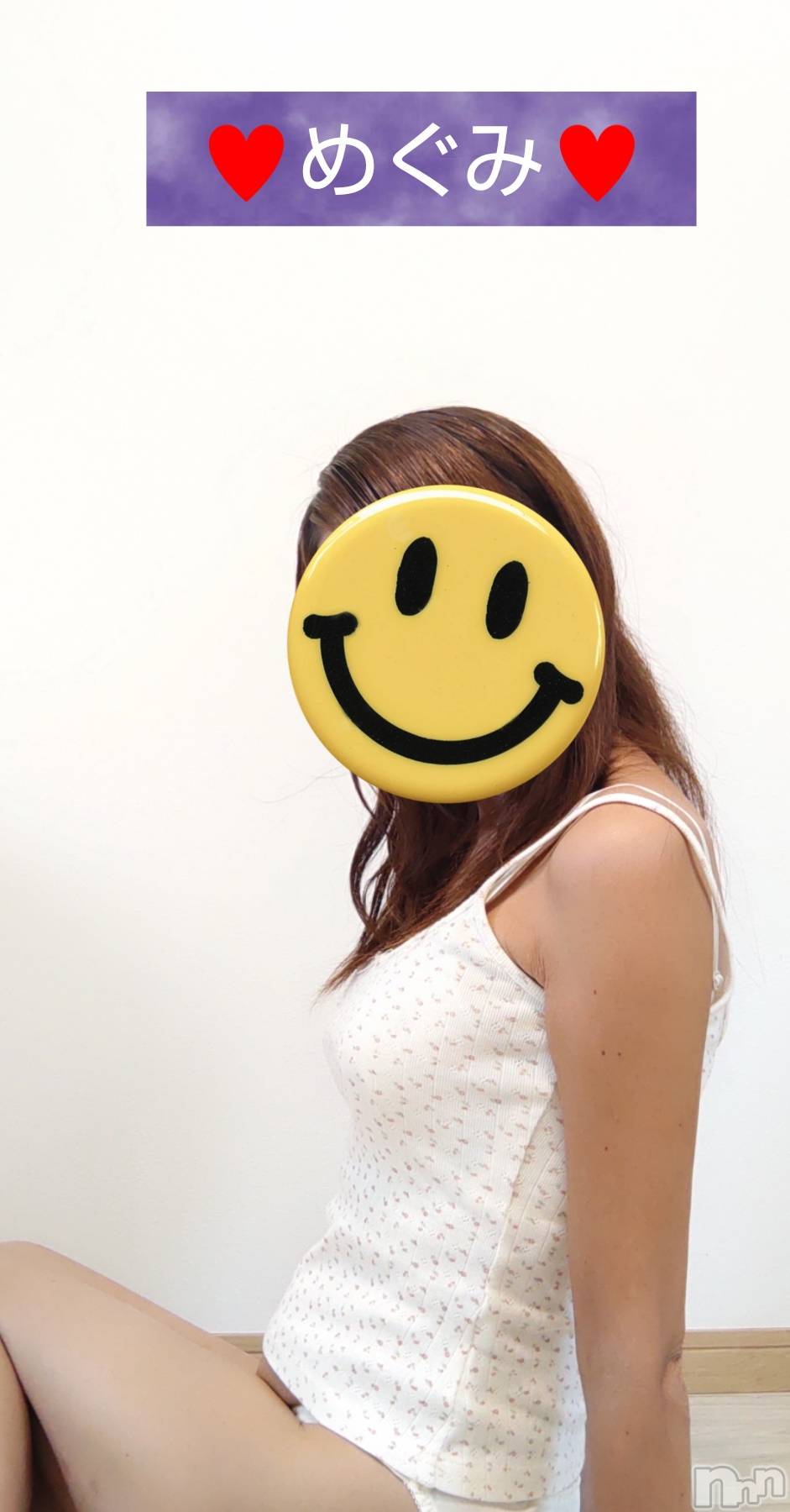 長岡人妻デリヘル人妻楼　長岡店(ヒトヅマロウ　ナガオカテン)めぐみ(38)の2025年8月31日写メブログ「こんにちは✨😃❗️」
