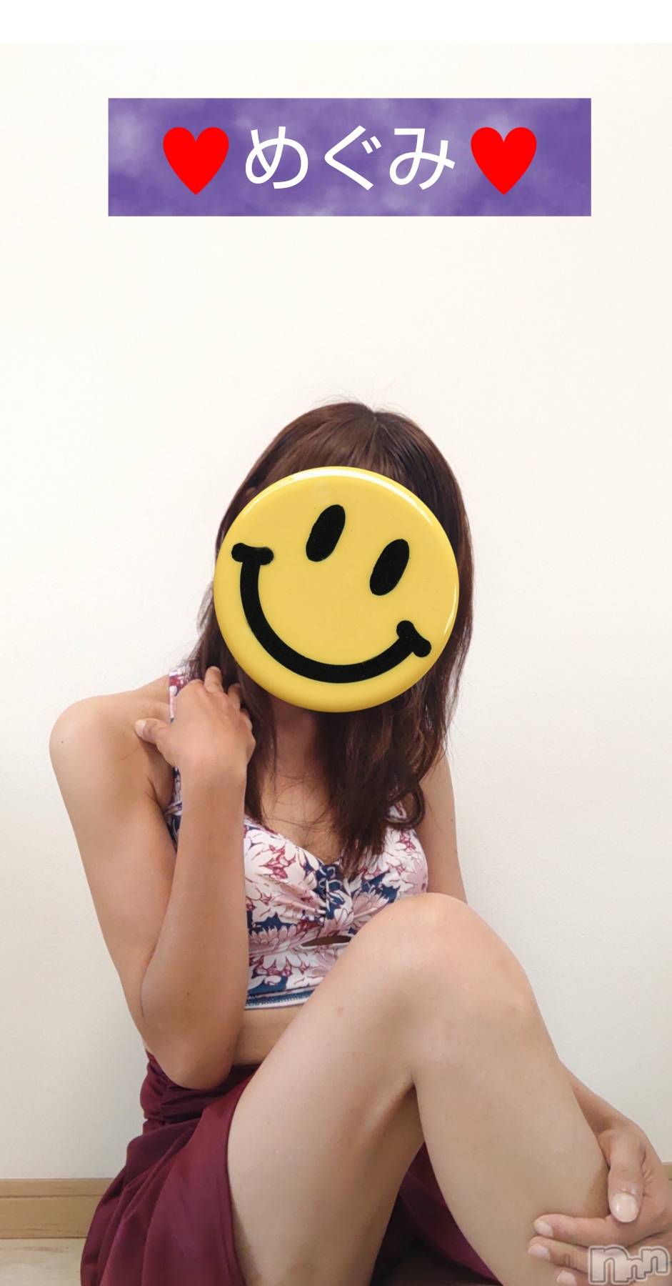 長岡人妻デリヘル人妻楼　長岡店(ヒトヅマロウ　ナガオカテン)めぐみ(38)の2025年9月3日写メブログ「お誘いお待ちしております💕」
